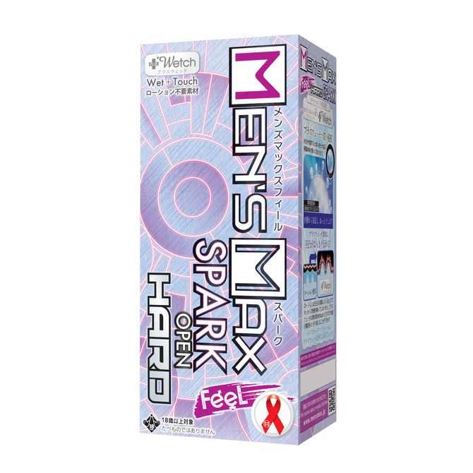 Men's Max Feel Spark Open Hard