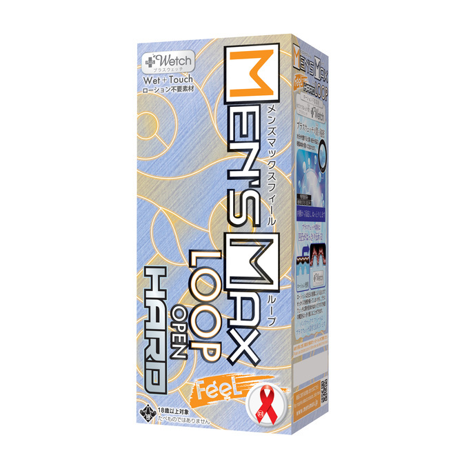 Men's Max Feel Loop Open Hard