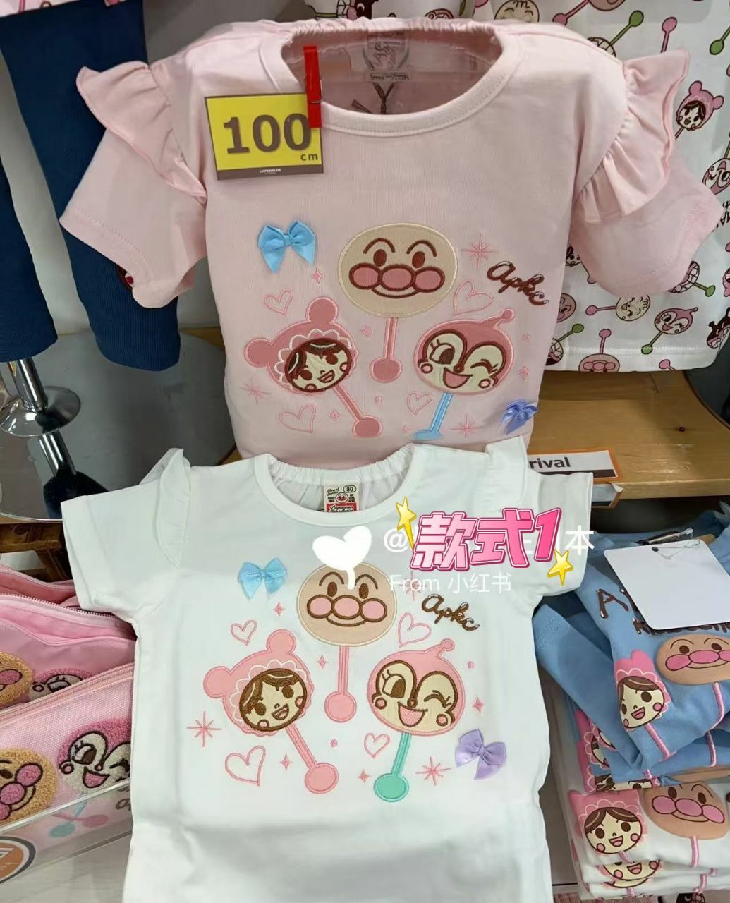 廠單 麵包超人x不二家短袖