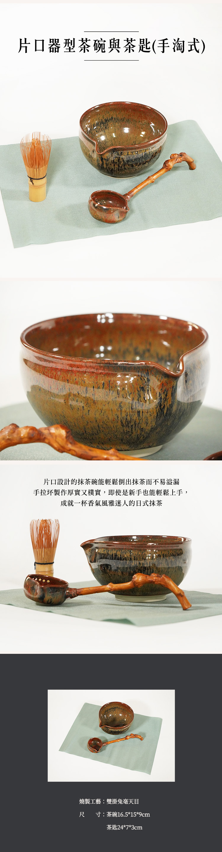 瀬戸焼 栗木伎茶夫 鉄釉茶盌 天目 抹茶茶碗 茶道具（茶碗 片栗に