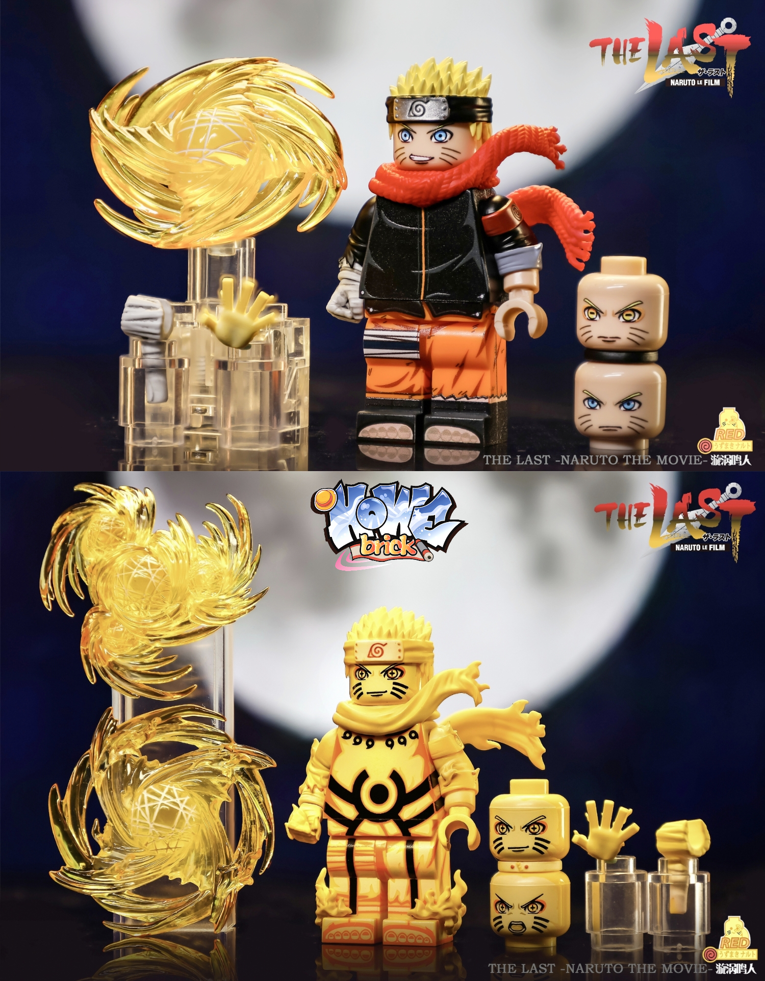 【Howe Brick x Red】鳴人雙人組