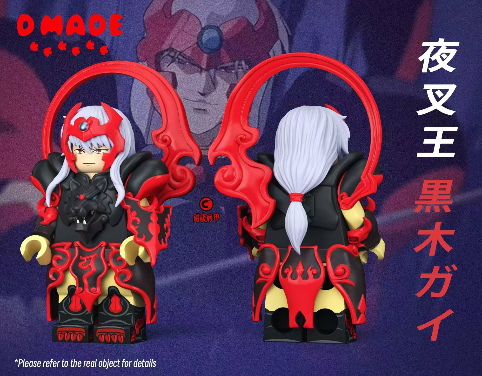 【D made】夜叉王黑木凱