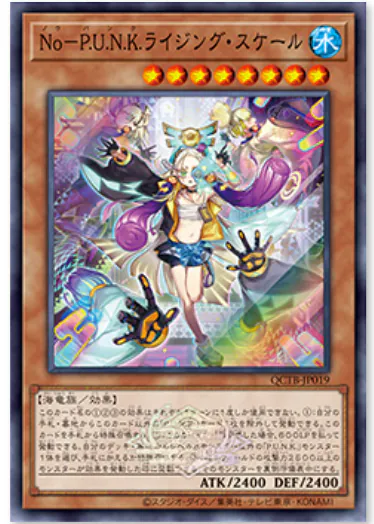 QCTB-JP019  (SR)No－P.U.N.K. ライジング・スケール (No P.U.N.K. 升鱗)