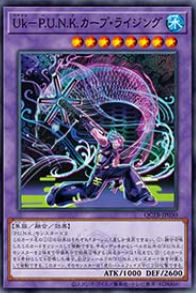 QCTB-JP030 (NPR/SR/SER)Uk－P.U.N.K.カープ・ライジング(Uk P.U.N.K. 鯉魚躍)