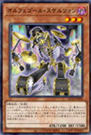 QCTB-JP038 (NPR/SR/SER)オルフェゴール・スケルツォン(自鳴天琴 骷髏詼諧曲)