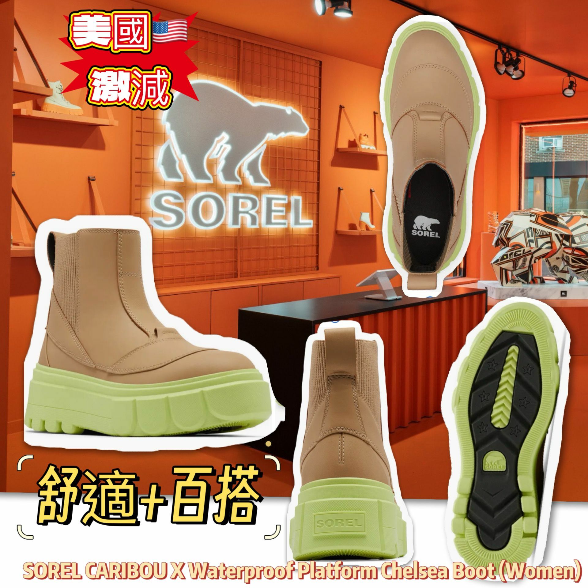 【預購】SOREL CARIBOU X Waterproof  G122023 女装厚底短靴