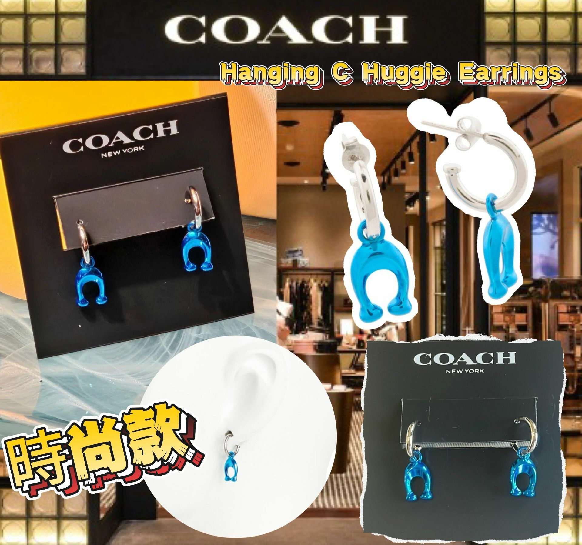 【預購】COACH Hanging C G122001 耳環