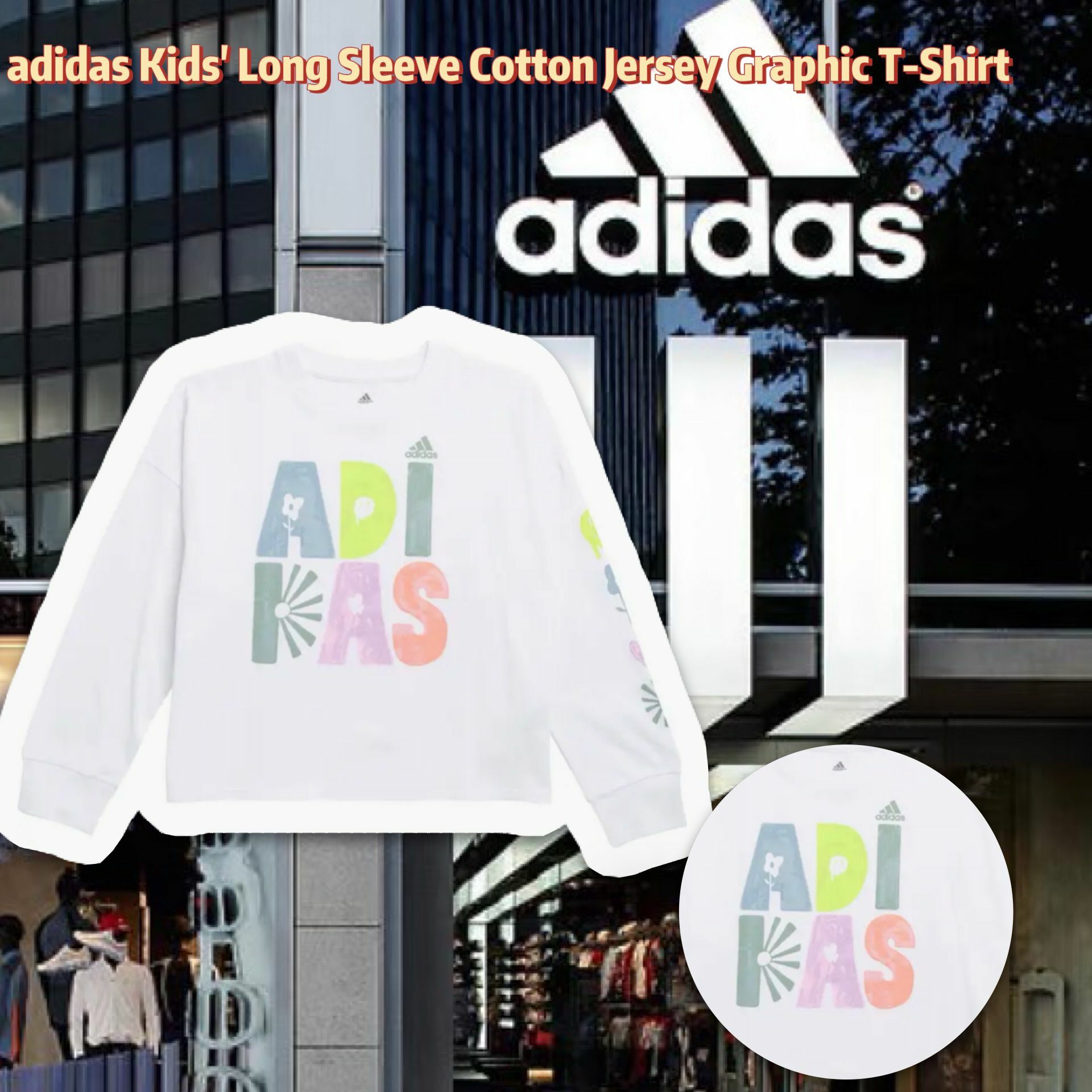 【預購】Adidas G122026 女童长袖上衣