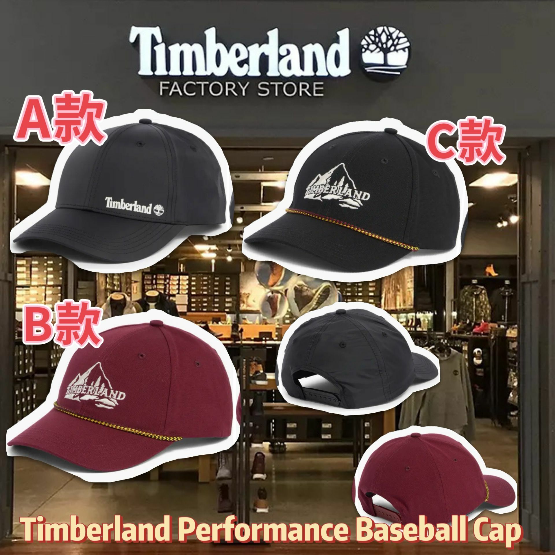 【預購】Timberland Performance G122027 棒球帽