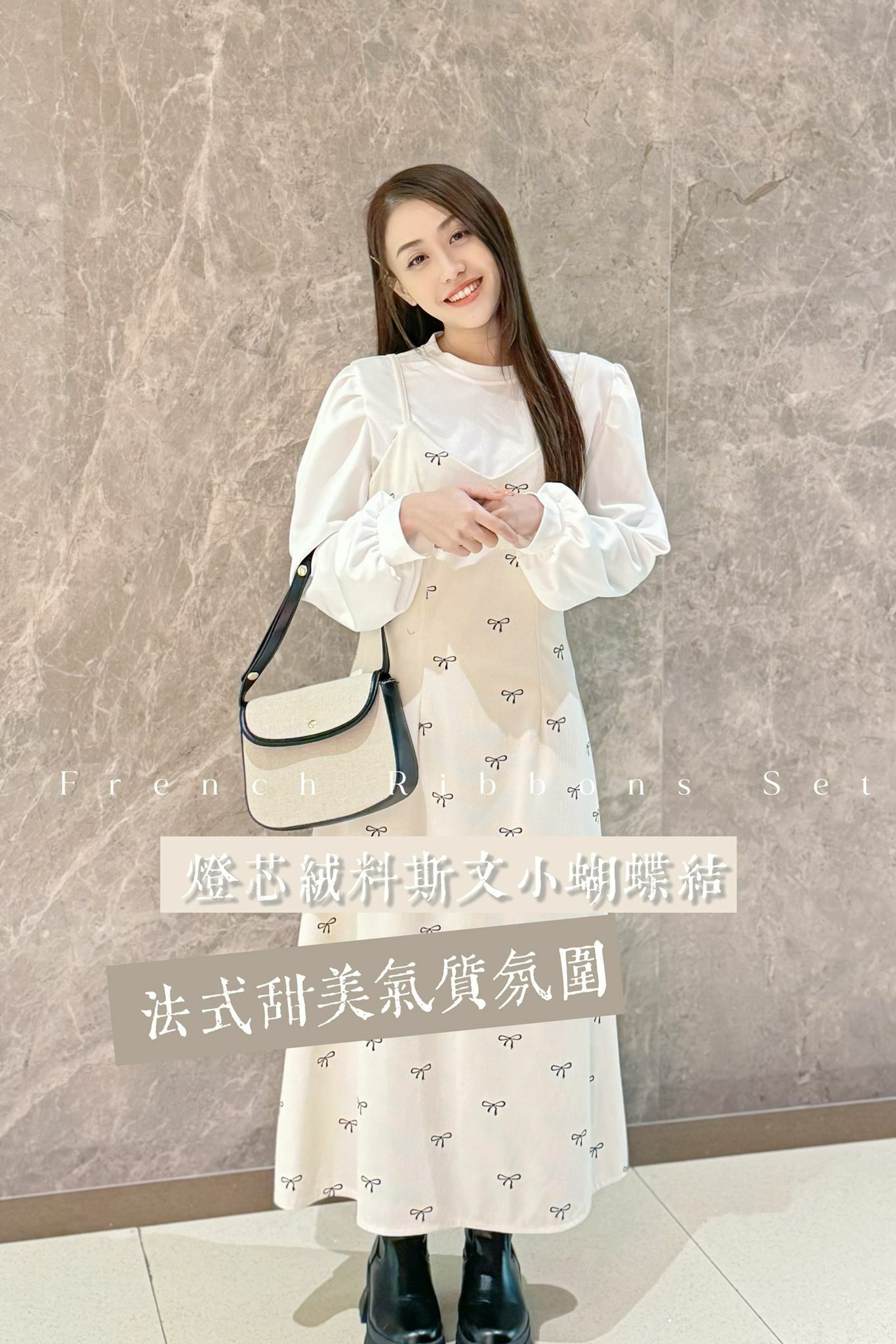 SET#6740🤍法式小蝴蝶結燈芯絨套裝