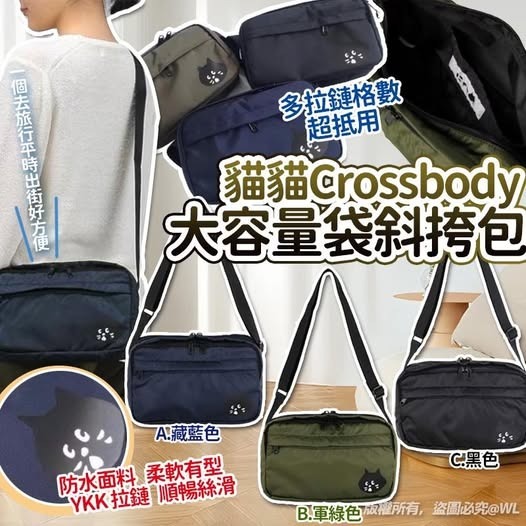 貓貓Crossbody 大容量袋斜挎包🐱-2402058
