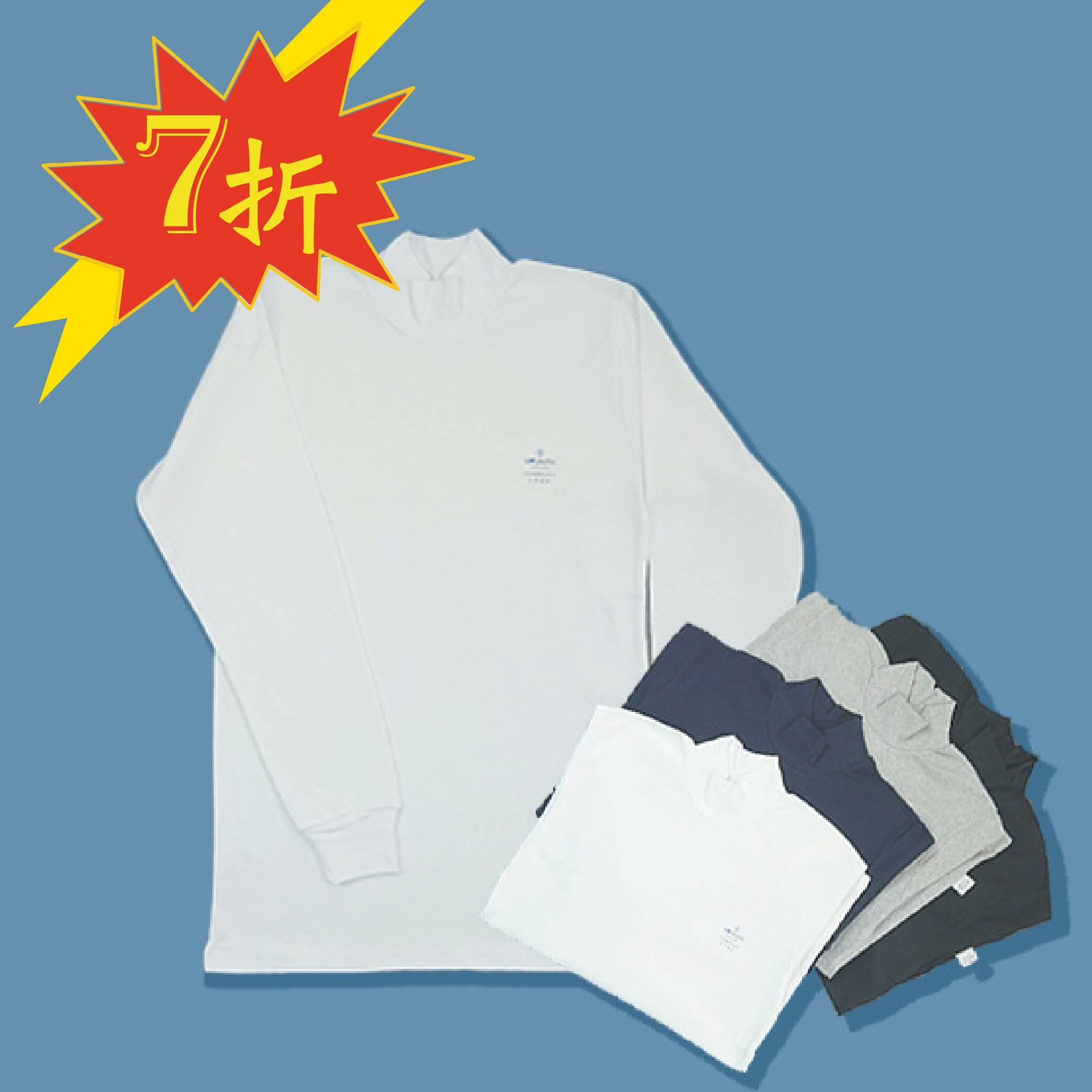 小三福 三福 100%棉 高領套頭（男）7折