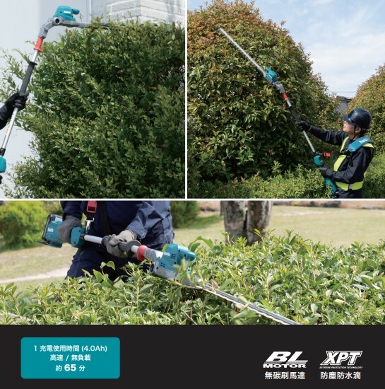 ＊中崙五金【附發票】Makita牧田 40V充電式無刷樹籬剪 (可調角度) UN001GZ(單機) UN001G 籬笆剪
