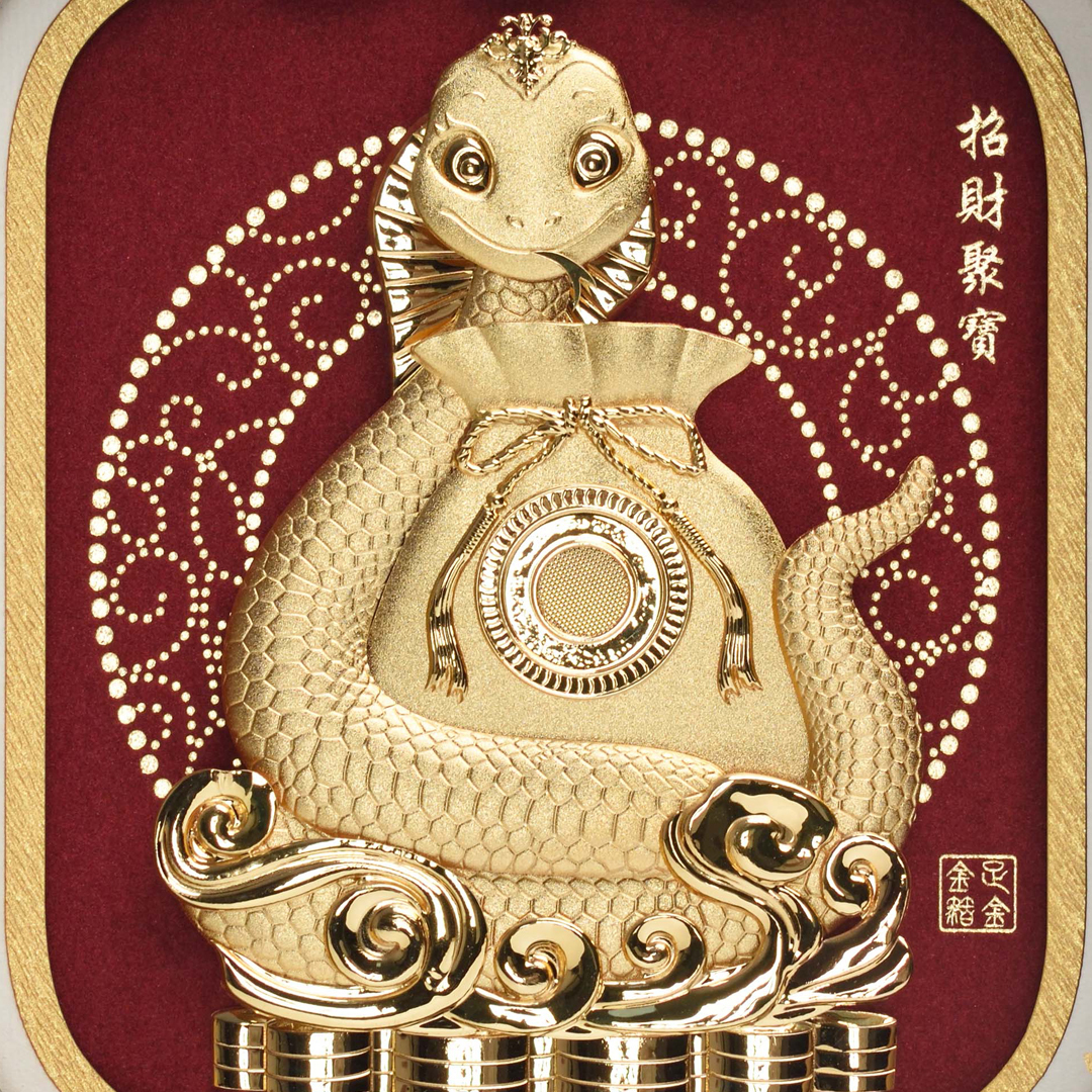 愛品館八千代店】中国漆塗大盃衝立 金箔虎絵【愛八OM】 - 置物、オブジェ
