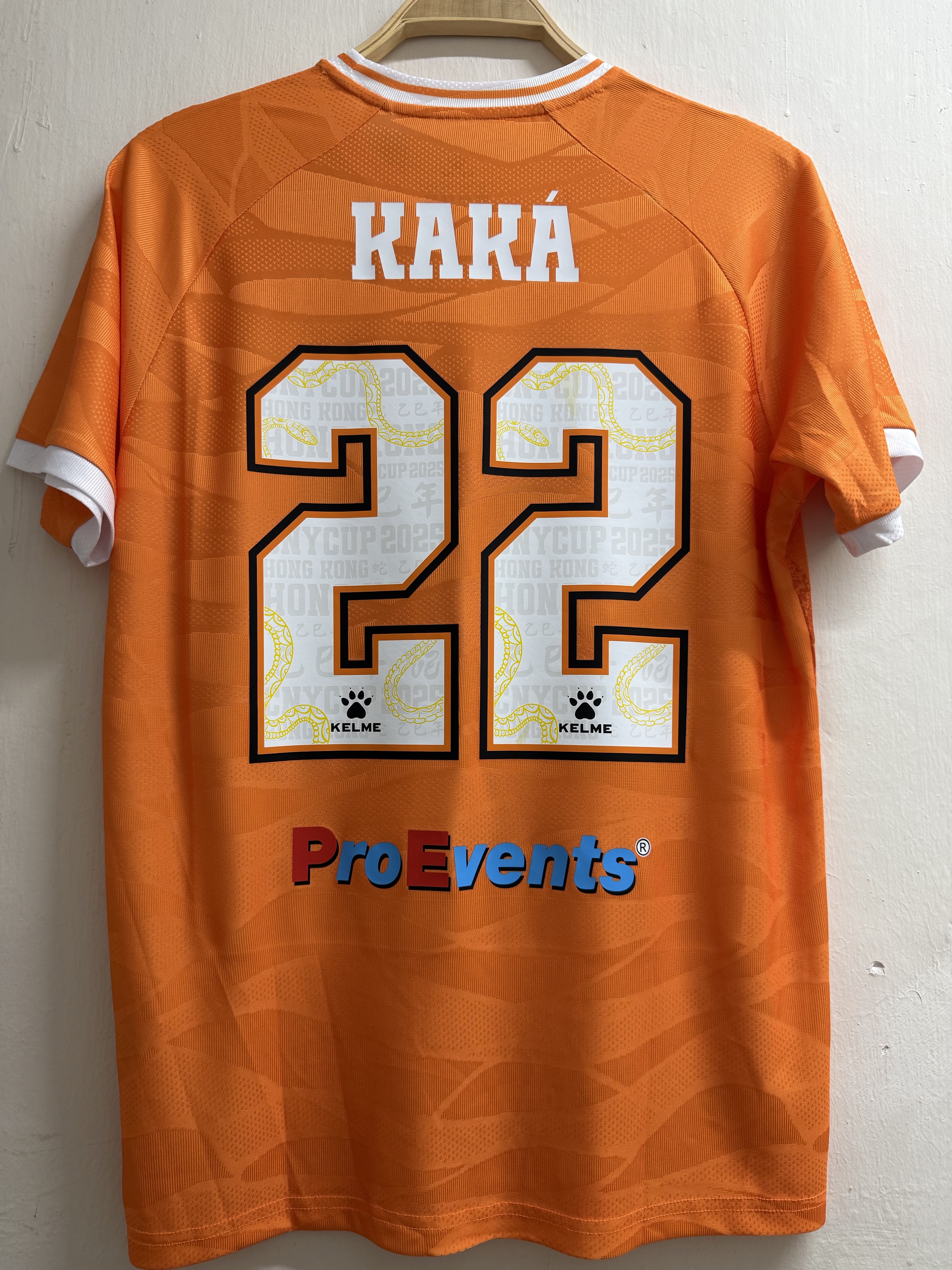 2025賀歲杯世界明星隊球衣