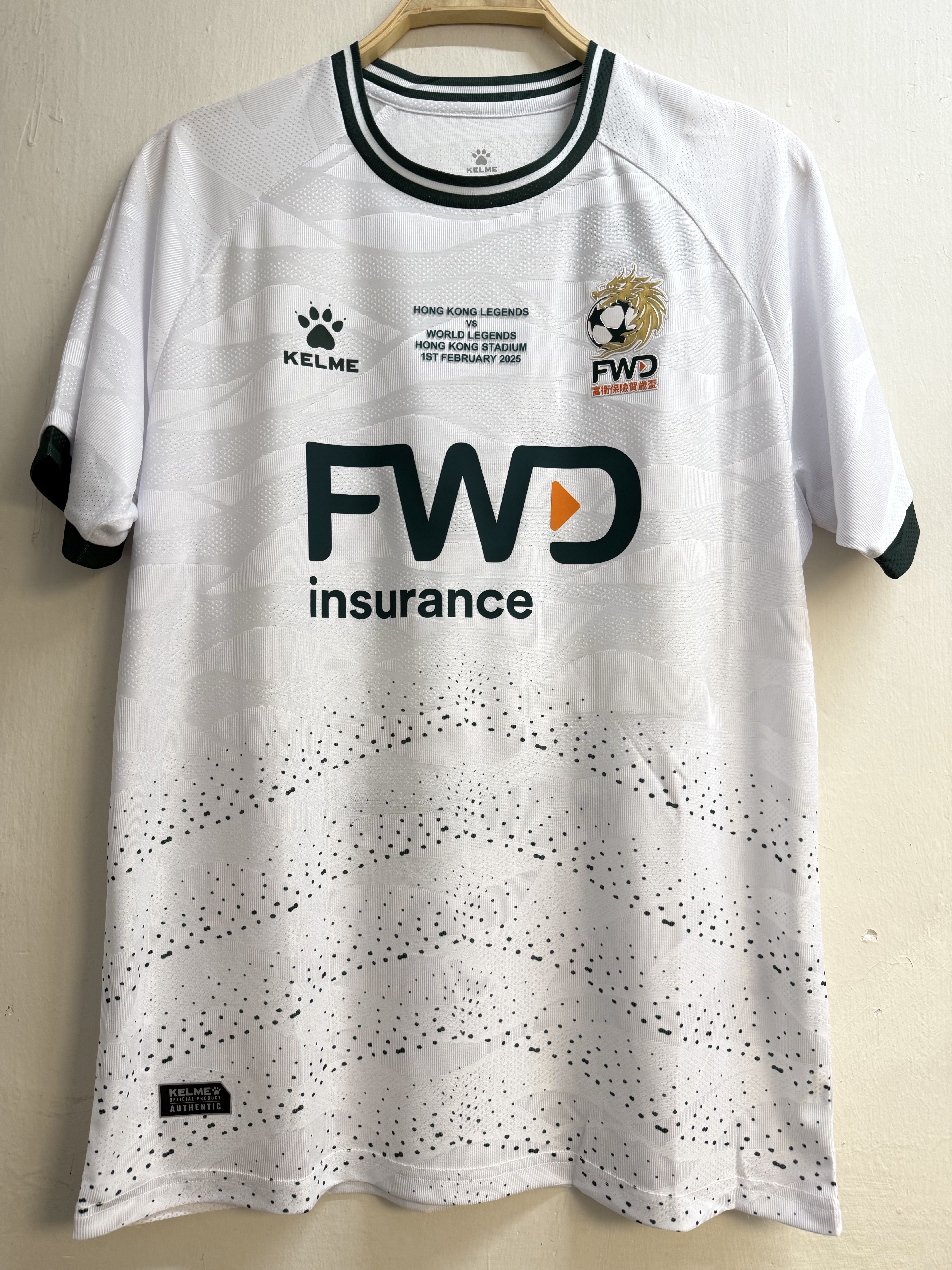 2025賀歲杯香港明星隊球衣