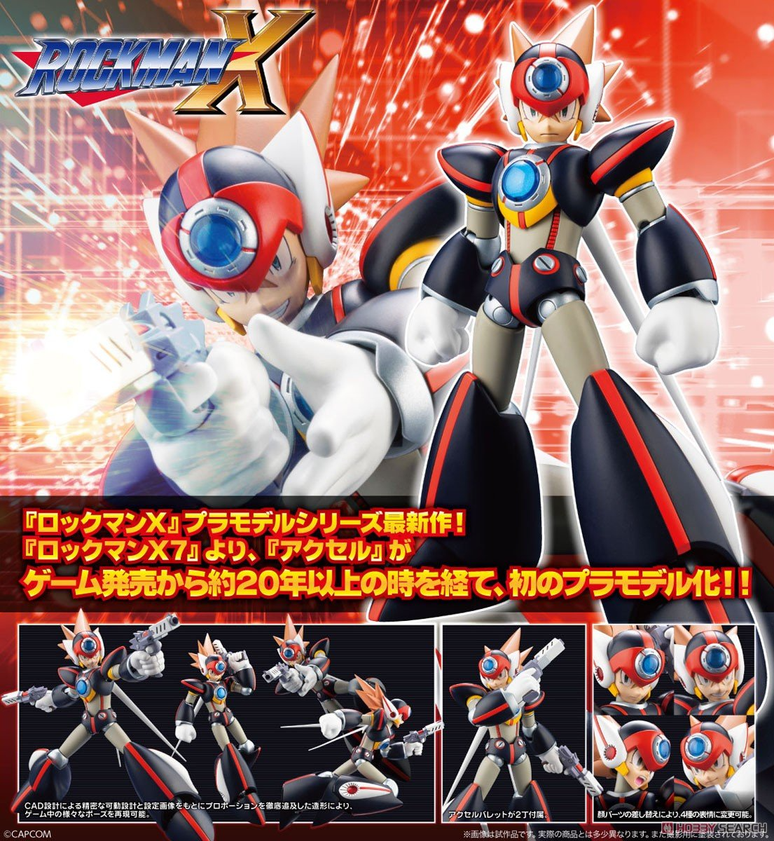 壽屋 代理版 組裝模型 1/12 洛克人X 艾克賽爾 AXL