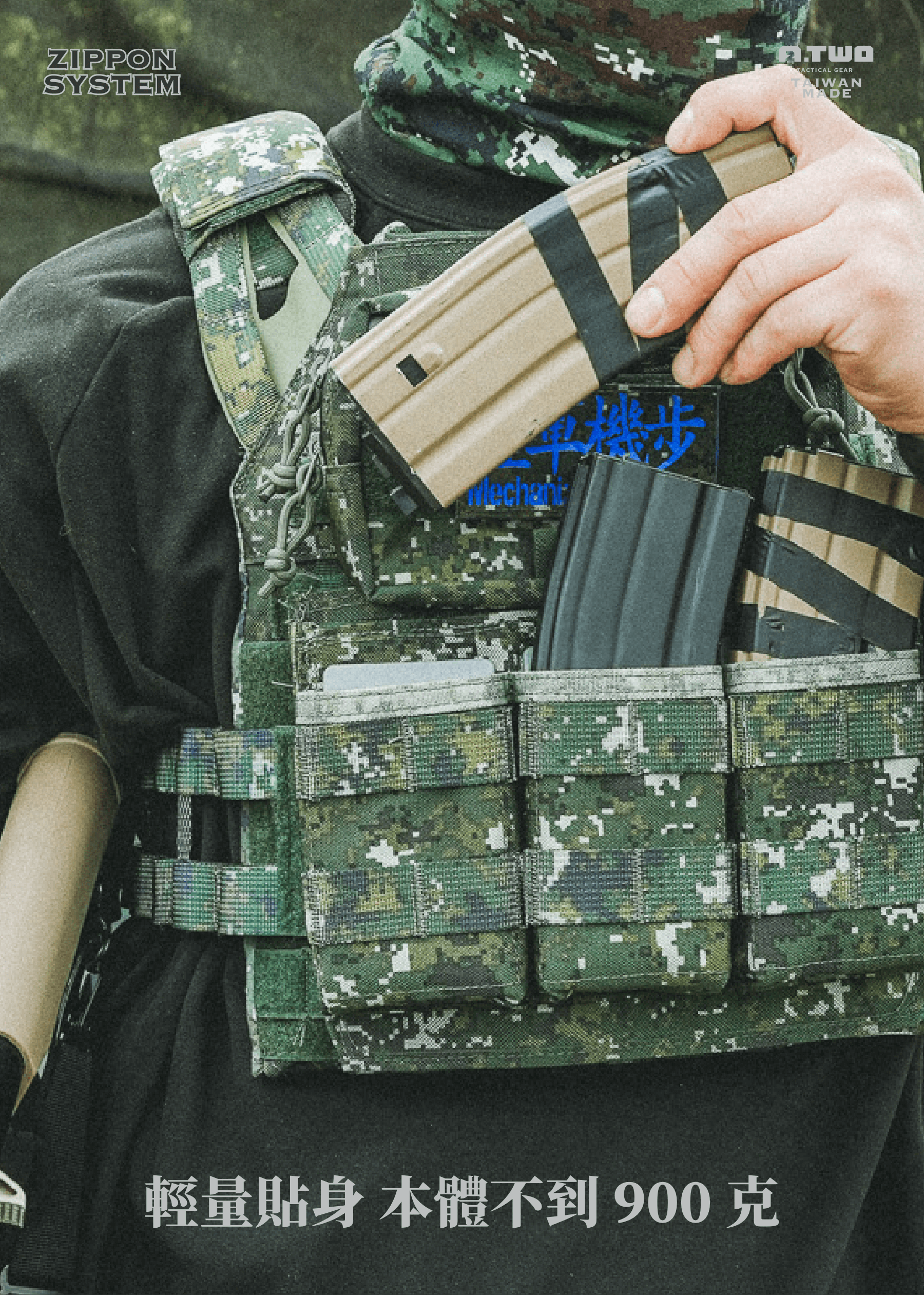 傲骨戰術裝備屋|JPC Plate carriers 戰術背心 輕量、靈活 ZIPPON JPC 突擊版傳承了 JPC 系列的輕量與靈活特點,並進一步優化包覆性與穿著穩定性。 柵欄形包圍:替代傳統網狀材質的創新結構,讓背心在高強度行動中保持透氣舒適,同時實現更穩固的貼合。 0.8cm 厚海帕龍材質:結構強韌,提供穩定的固定力,適應多樣化的作戰環境。