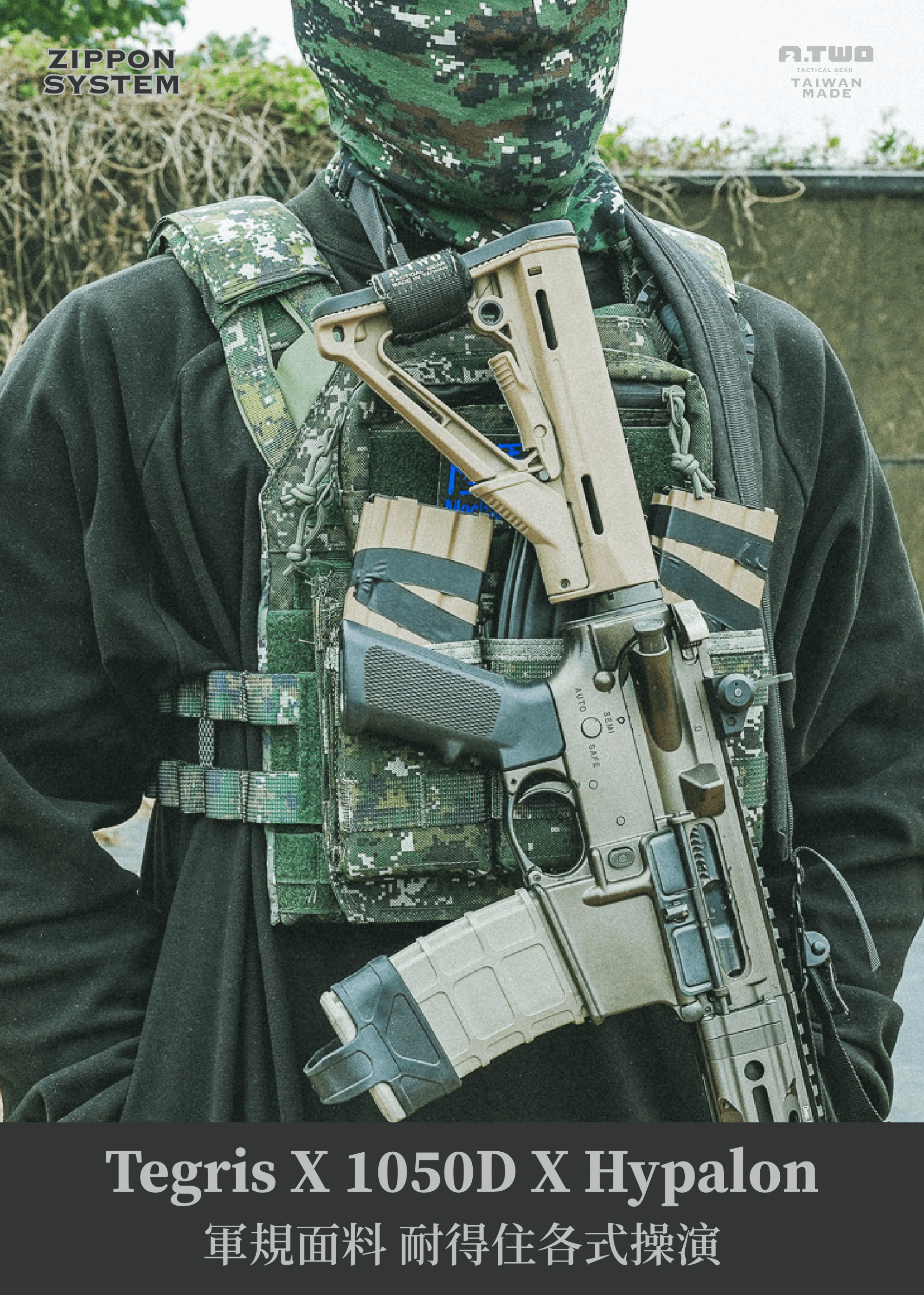 傲骨戰術裝備屋 JPC 戰術背心 ZIPPON 拉鍊系統 YKK 拉鍊 經典輕量設計,靈活貼合每一次行動 JPC 突擊版傳承了 JPC 系列的輕量與靈活特點,並進一步優化包覆性與穿著穩定性。 柵欄形包圍:替代傳統網狀材質的創新結構,讓背心在高強度行動中保持透氣舒適,同時實現更穩固的貼合。 0.8cm 厚海帕龍材質:結構強韌,提供穩定的固定力,適應多樣化的作戰環境。  ⬬ 全新突擊功能,專為多元任務打造 1. 背後模組化升級:適應更多任務需求 ZIPPON 系統,實現模組選配真自由。突擊版 JPC 增加了左右兩排 YKK 軍規拉鍊,能與各式突擊模組無縫接合,輕鬆擴展背負能力。 這一設計讓背心能迅速切換至不同任務模式,無論是長時間攜行裝備還是短期快速突擊,都能勝任。 請見 ZIPPON 突擊面板介紹  2. Tegris 包覆設計:穩定性再升級 使用 Tegris 材質包覆,提供更優異的包覆力與穩固性,同時保持輕量特性。裝備掛載穩定性大幅提升,即使在高速行動中,也能避免晃動影響操作,助您專注於完成任務。  ⬬ 救援提把,應對戰場救護的必備設計 在戰場救護或 T3C 訓練中,拖拉受傷人員需要極大的結構穩定性。JPC 突擊版採用經強化的救援提把設計,結合背後包圍結構,為您在關鍵時刻提供更堅實的支撐。|JTECH 85D 戰術背心