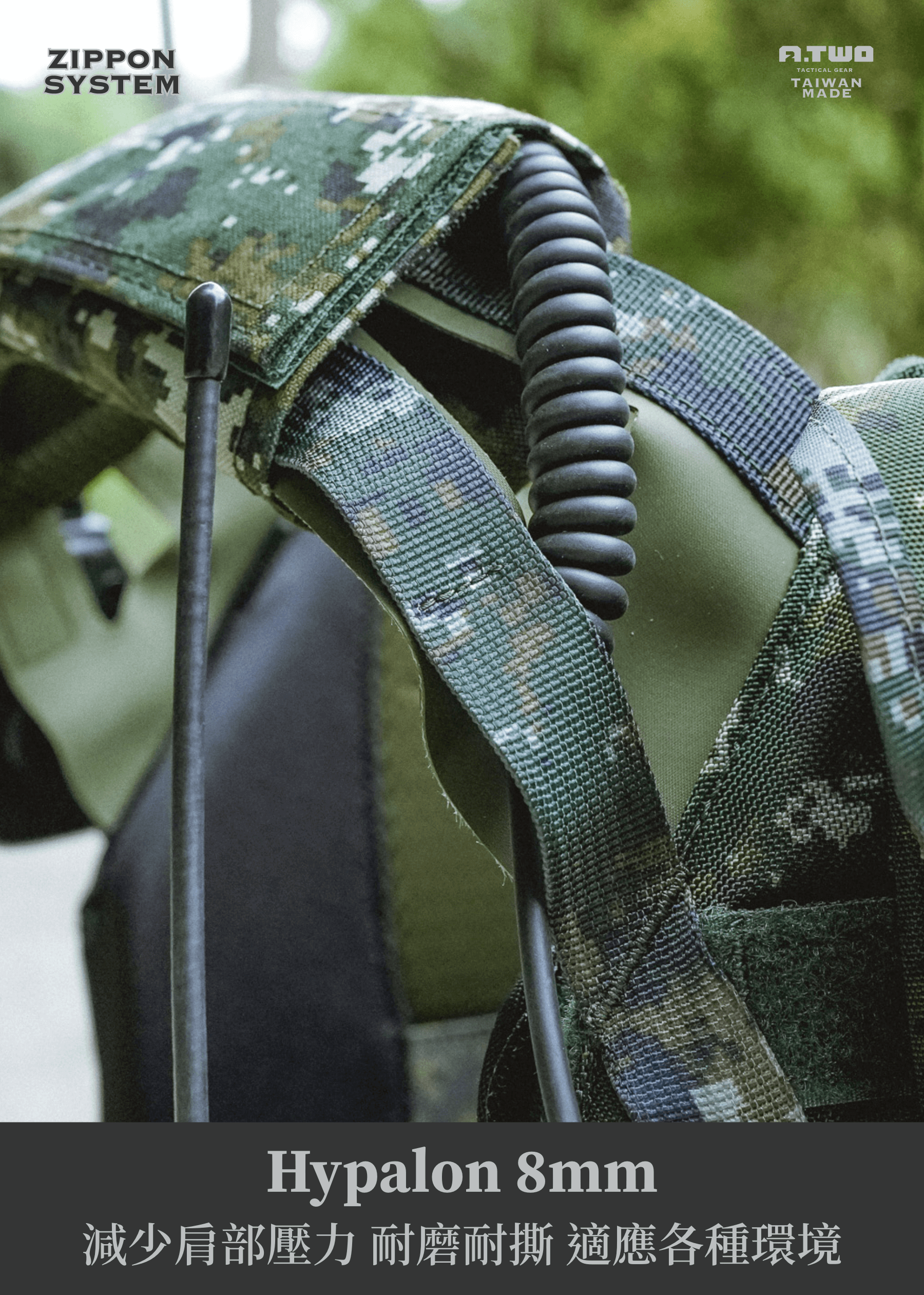 傲骨戰術裝備屋 JPC 戰術背心 ZIPPON 拉鍊系統 YKK 拉鍊 經典輕量設計,靈活貼合每一次行動 JPC 突擊版傳承了 JPC 系列的輕量與靈活特點,並進一步優化包覆性與穿著穩定性。 柵欄形包圍:替代傳統網狀材質的創新結構,讓背心在高強度行動中保持透氣舒適,同時實現更穩固的貼合。 0.8cm 厚海帕龍材質:結構強韌,提供穩定的固定力,適應多樣化的作戰環境。  ⬬ 全新突擊功能,專為多元任務打造 1. 背後模組化升級:適應更多任務需求 ZIPPON 系統,實現模組選配真自由。突擊版 JPC 增加了左右兩排 YKK 軍規拉鍊,能與各式突擊模組無縫接合,輕鬆擴展背負能力。 這一設計讓背心能迅速切換至不同任務模式,無論是長時間攜行裝備還是短期快速突擊,都能勝任。 請見 ZIPPON 突擊面板介紹  2. Tegris 包覆設計:穩定性再升級 使用 Tegris 材質包覆,提供更優異的包覆力與穩固性,同時保持輕量特性。裝備掛載穩定性大幅提升,即使在高速行動中,也能避免晃動影響操作,助您專注於完成任務。  ⬬ 救援提把,應對戰場救護的必備設計 在戰場救護或 T3C 訓練中,拖拉受傷人員需要極大的結構穩定性。JPC 突擊版採用經強化的救援提把設計,結合背後包圍結構,為您在關鍵時刻提供更堅實的支撐。|JTECH 85D 戰術背心