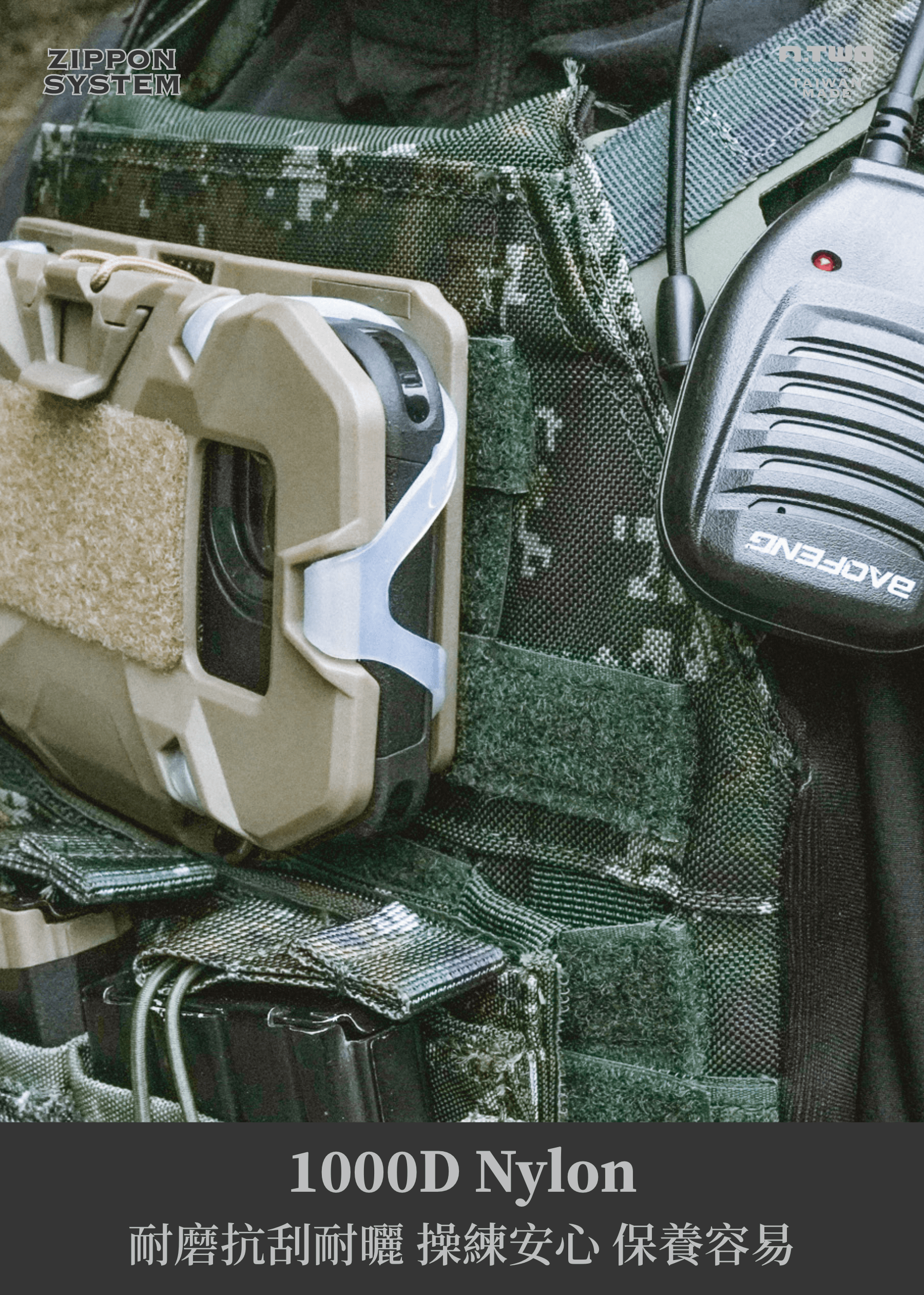 傲骨戰術裝備屋 JPC 戰術背心 ZIPPON 拉鍊系統 YKK 拉鍊 經典輕量設計,靈活貼合每一次行動 JPC 突擊版傳承了 JPC 系列的輕量與靈活特點,並進一步優化包覆性與穿著穩定性。 柵欄形包圍:替代傳統網狀材質的創新結構,讓背心在高強度行動中保持透氣舒適,同時實現更穩固的貼合。 0.8cm 厚海帕龍材質:結構強韌,提供穩定的固定力,適應多樣化的作戰環境。  ⬬ 全新突擊功能,專為多元任務打造 1. 背後模組化升級:適應更多任務需求 ZIPPON 系統,實現模組選配真自由。突擊版 JPC 增加了左右兩排 YKK 軍規拉鍊,能與各式突擊模組無縫接合,輕鬆擴展背負能力。 這一設計讓背心能迅速切換至不同任務模式,無論是長時間攜行裝備還是短期快速突擊,都能勝任。 請見 ZIPPON 突擊面板介紹  2. Tegris 包覆設計:穩定性再升級 使用 Tegris 材質包覆,提供更優異的包覆力與穩固性,同時保持輕量特性。裝備掛載穩定性大幅提升,即使在高速行動中,也能避免晃動影響操作,助您專注於完成任務。  ⬬ 救援提把,應對戰場救護的必備設計 在戰場救護或 T3C 訓練中,拖拉受傷人員需要極大的結構穩定性。JPC 突擊版採用經強化的救援提把設計,結合背後包圍結構,為您在關鍵時刻提供更堅實的支撐。|JTECH 85D 戰術背心