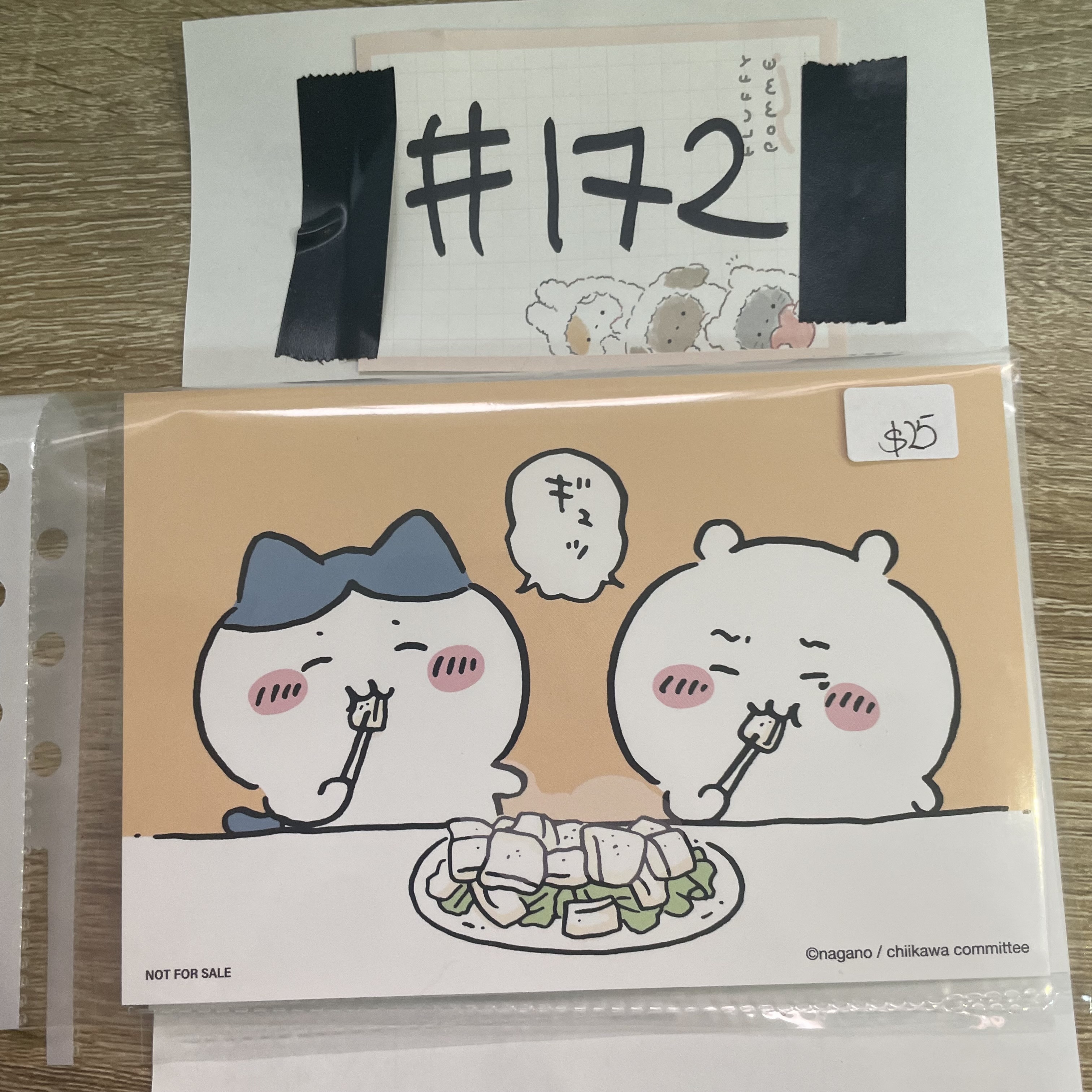 CHIIKAWA 明信片#172