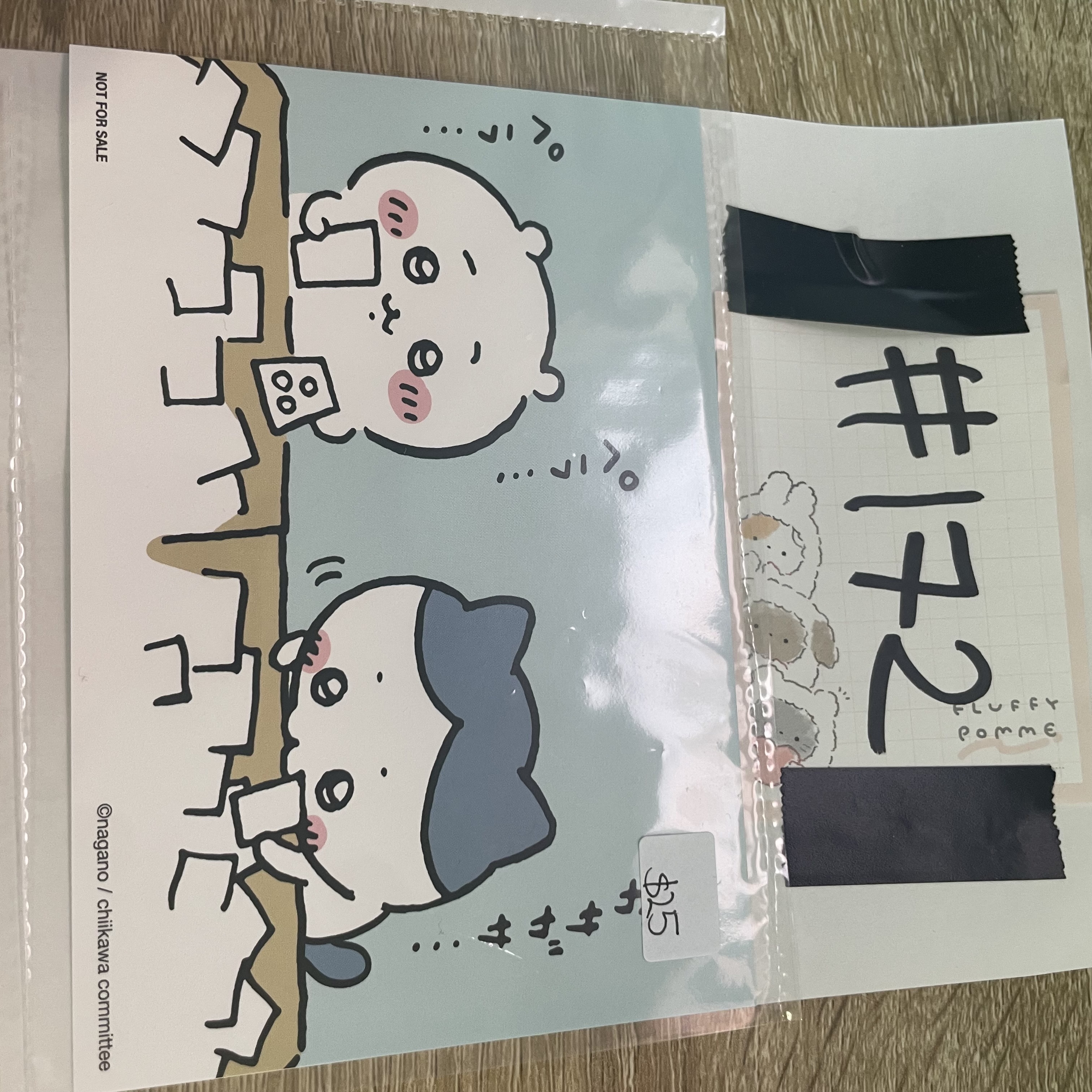 CHIIKAWA    明信片#172