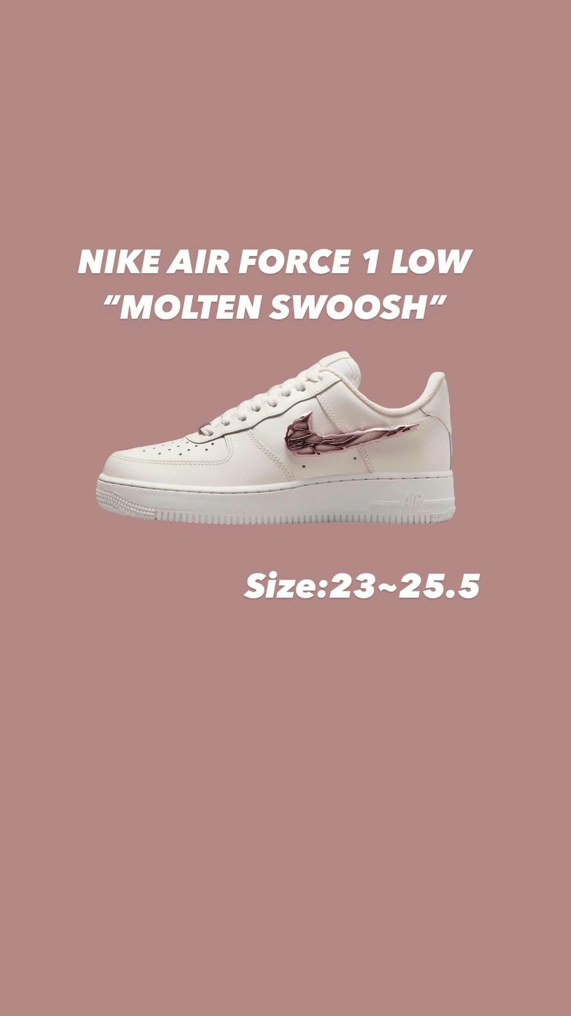 預購 Nike Air Force 1 “ Molten Pink “ 液態金屬粉