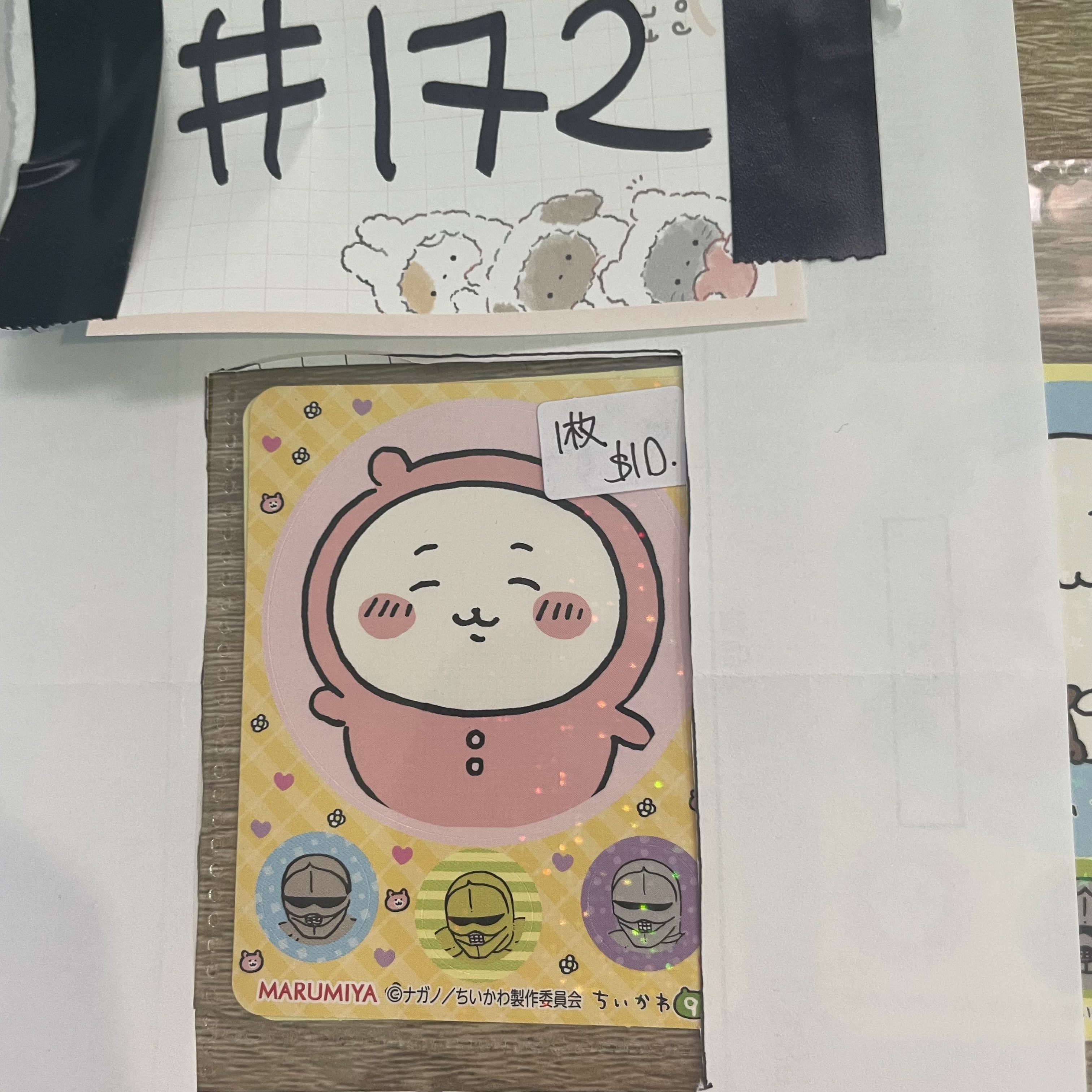 CHIIKAWA     貼紙#172