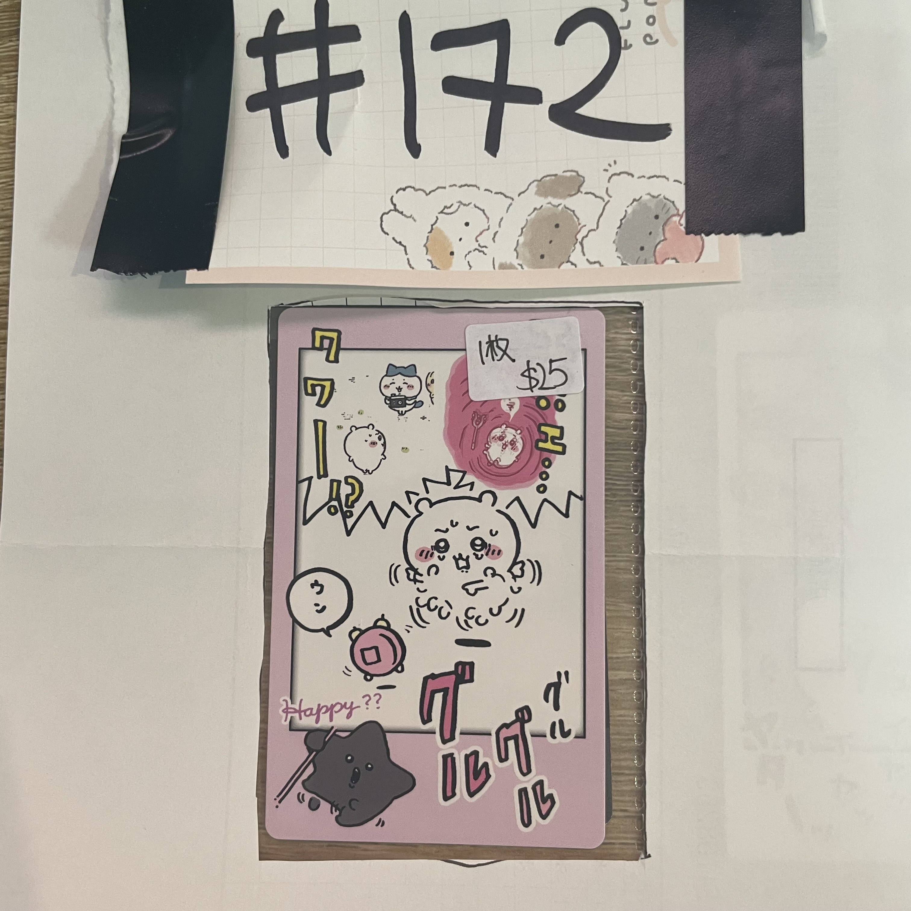 CHIIKAWA    小卡#172