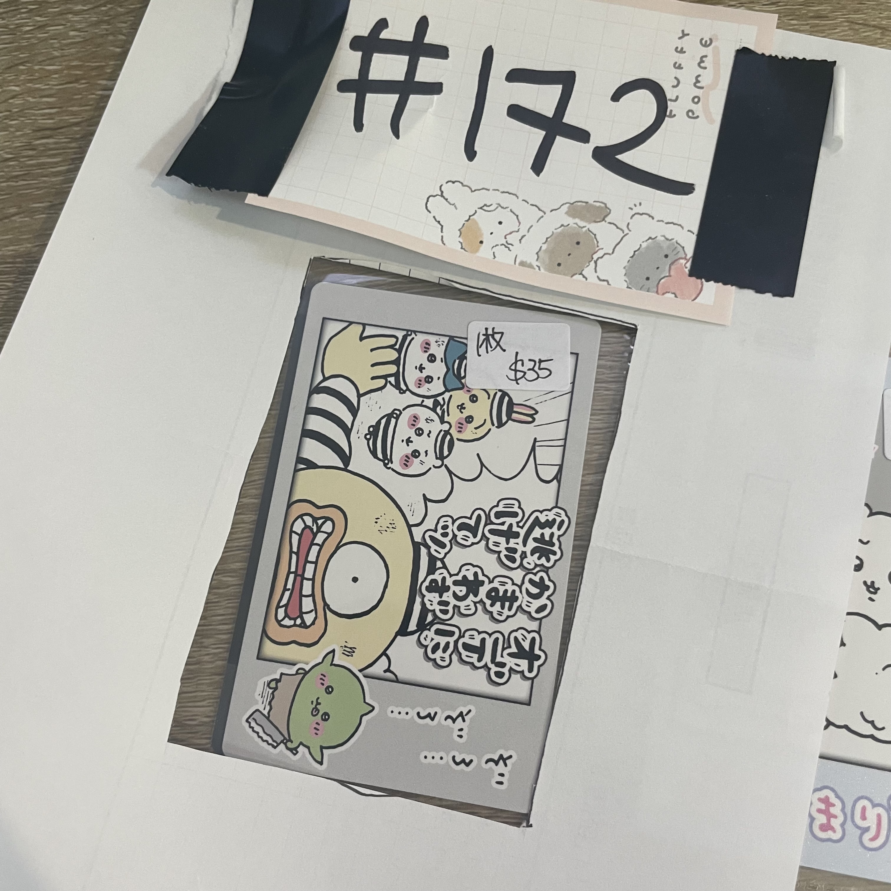 CHIIKAWA      小卡#172