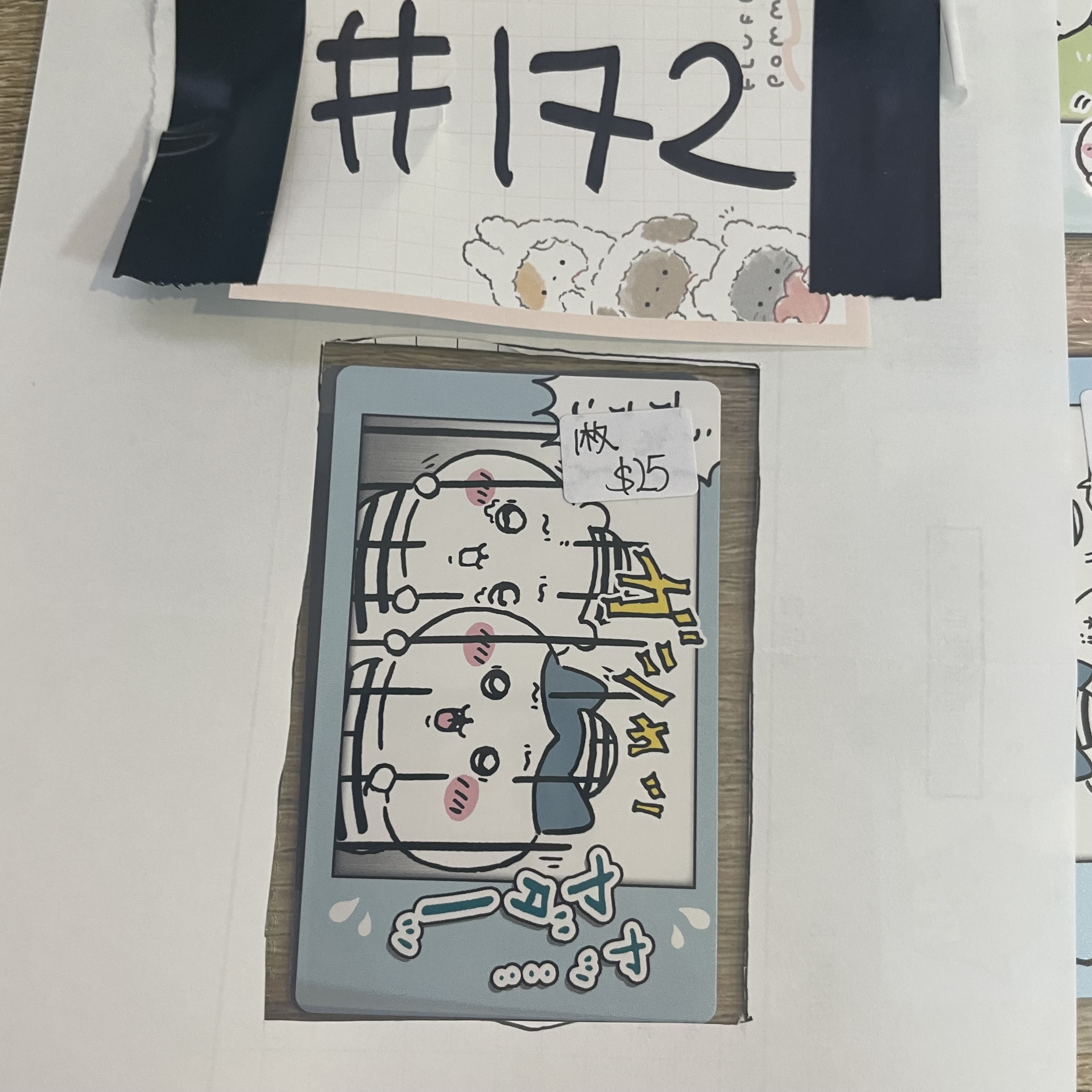 CHIIKAWA      小卡#172