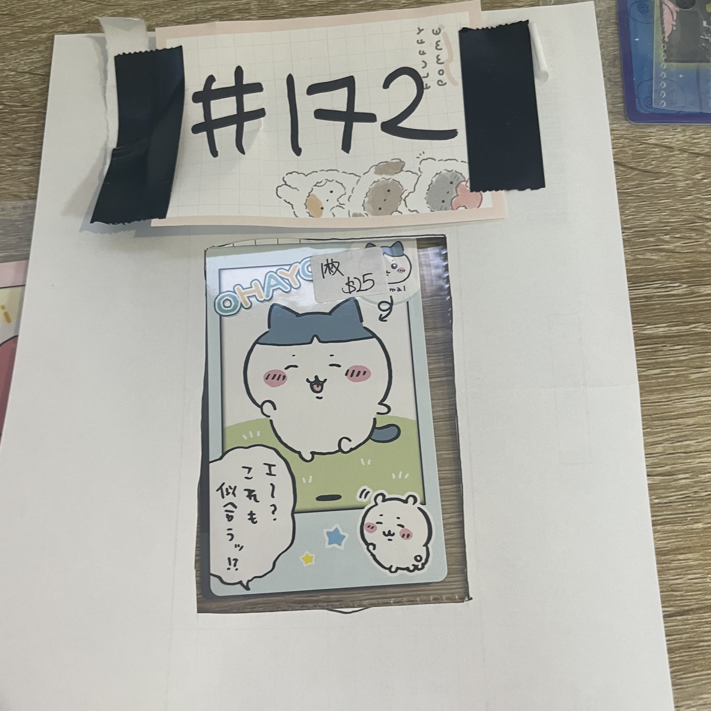 CHIIKAWA      小卡#172