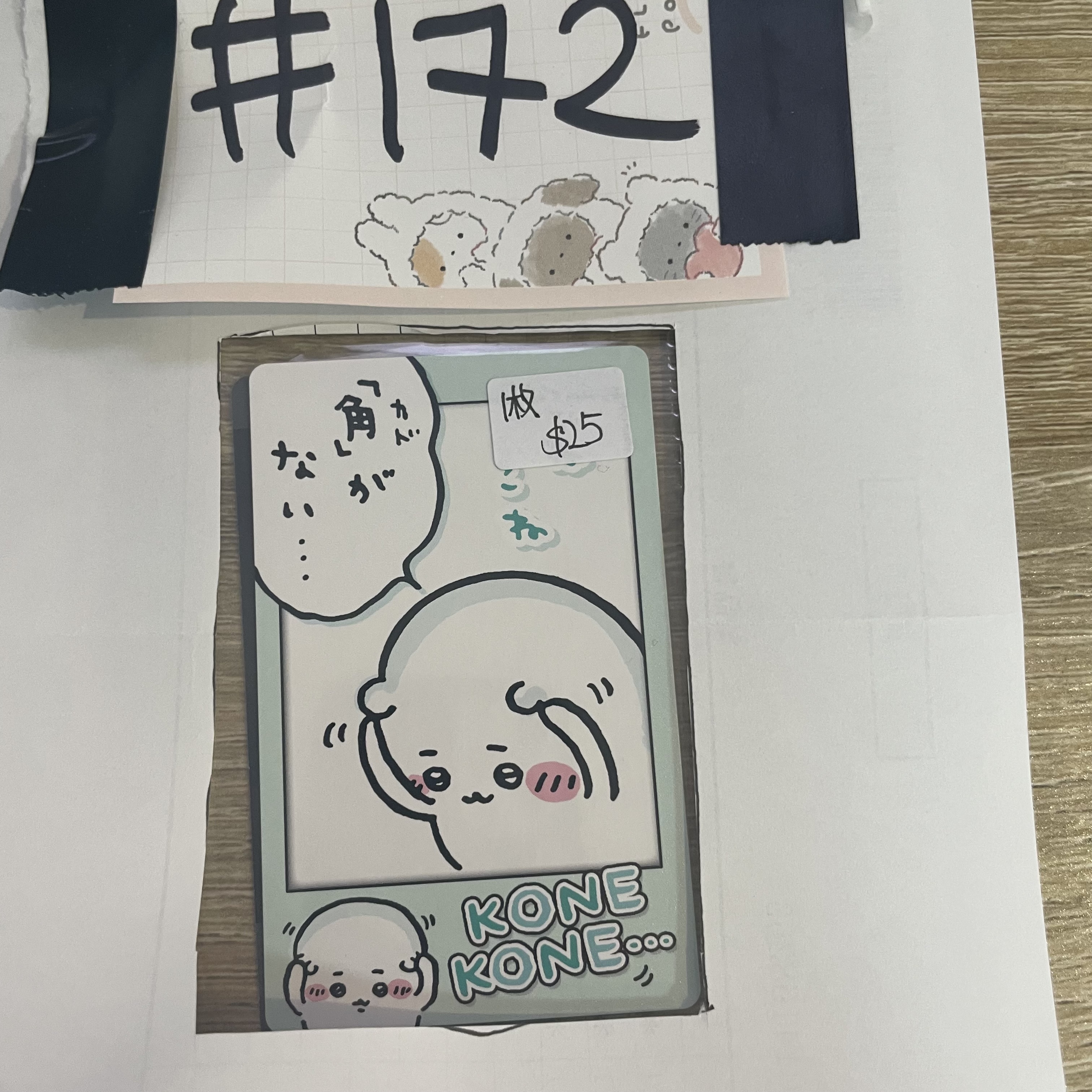 CHIIKAWA 八字貓  小可愛  小卡#172