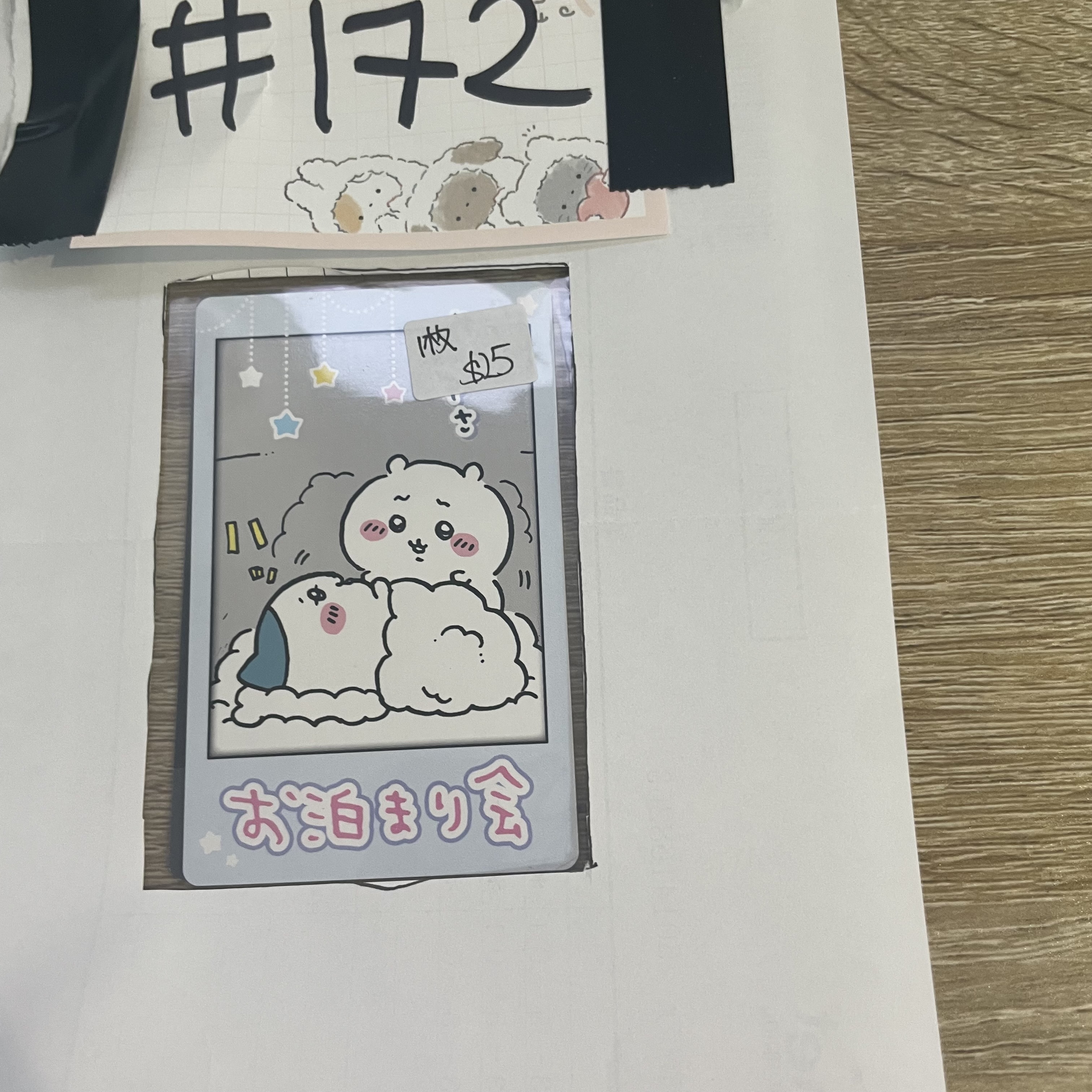 CHIIKAWA      小卡#172