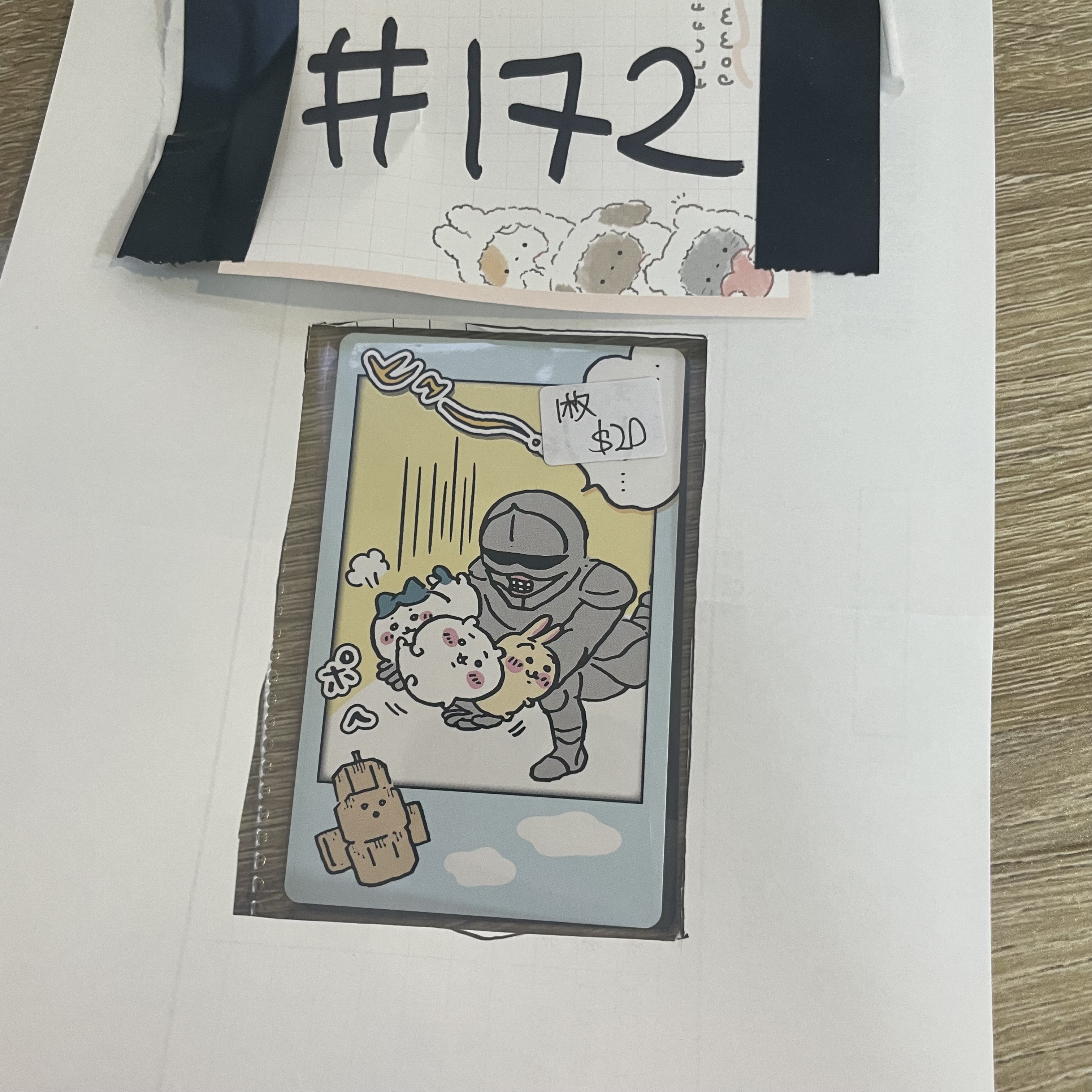 CHIIKAWA   小卡#172