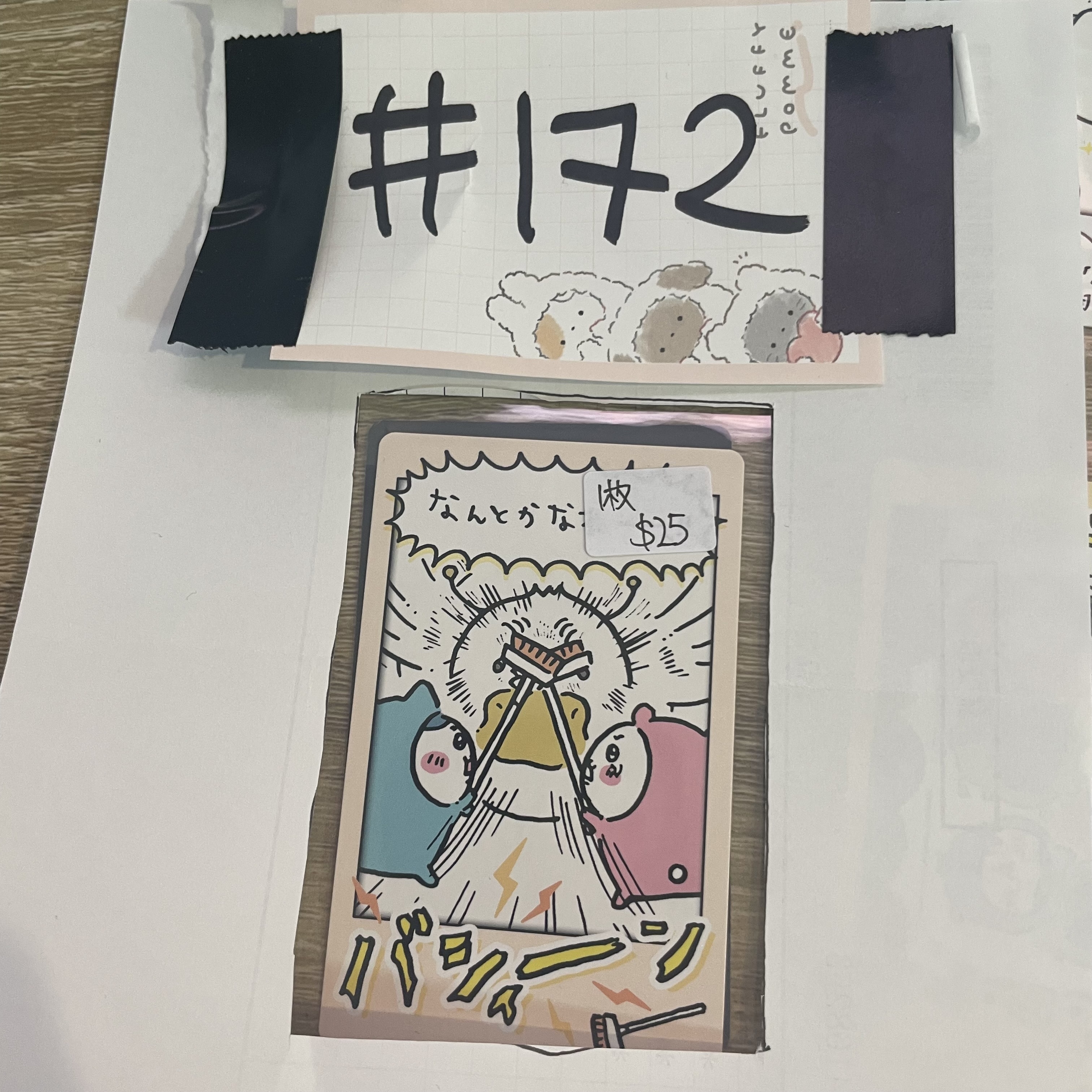 CHIIKAWA     小卡#172