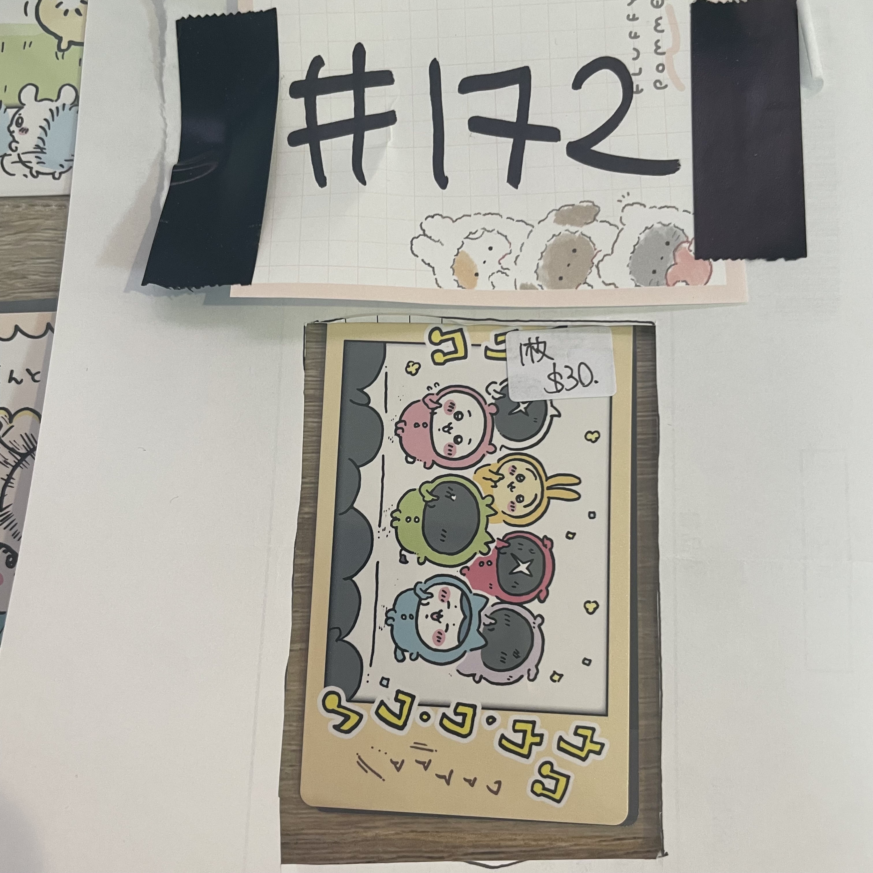 CHIIKAWA     小卡#172