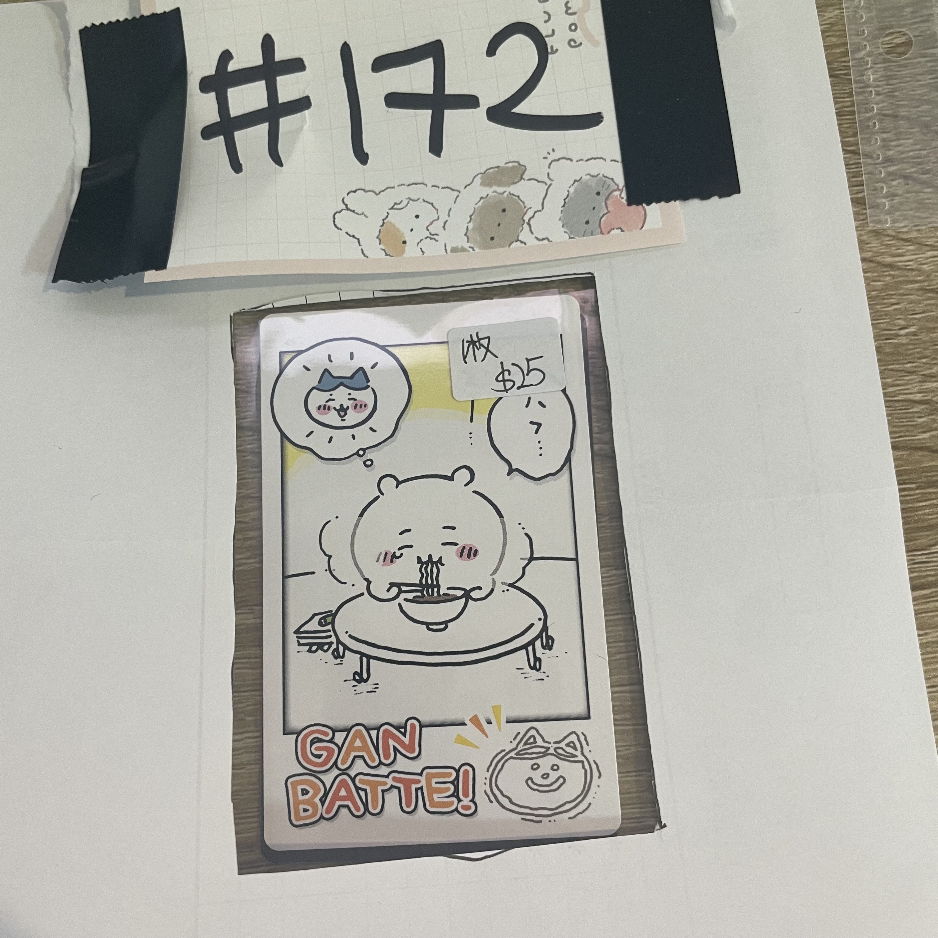 CHIIKAWA     小卡#172