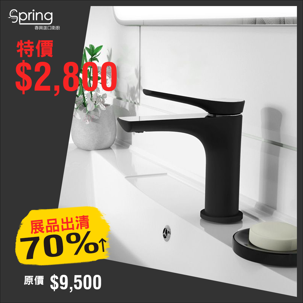 海廷頓 普萊斯單把臉盆龍頭