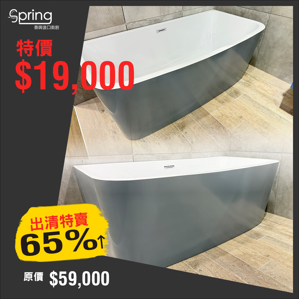 壓克力獨立浴缸