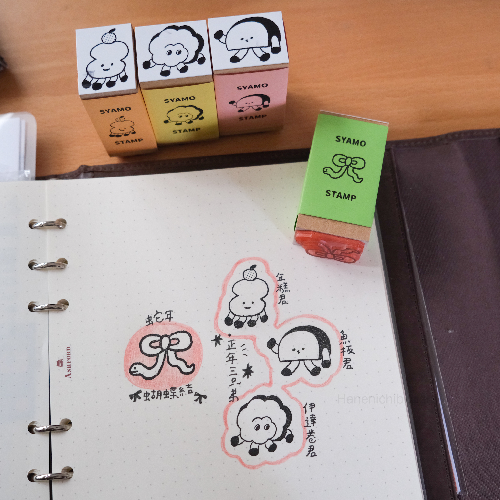 SYAMO Stamp木製長柄印章／2025正月／四款