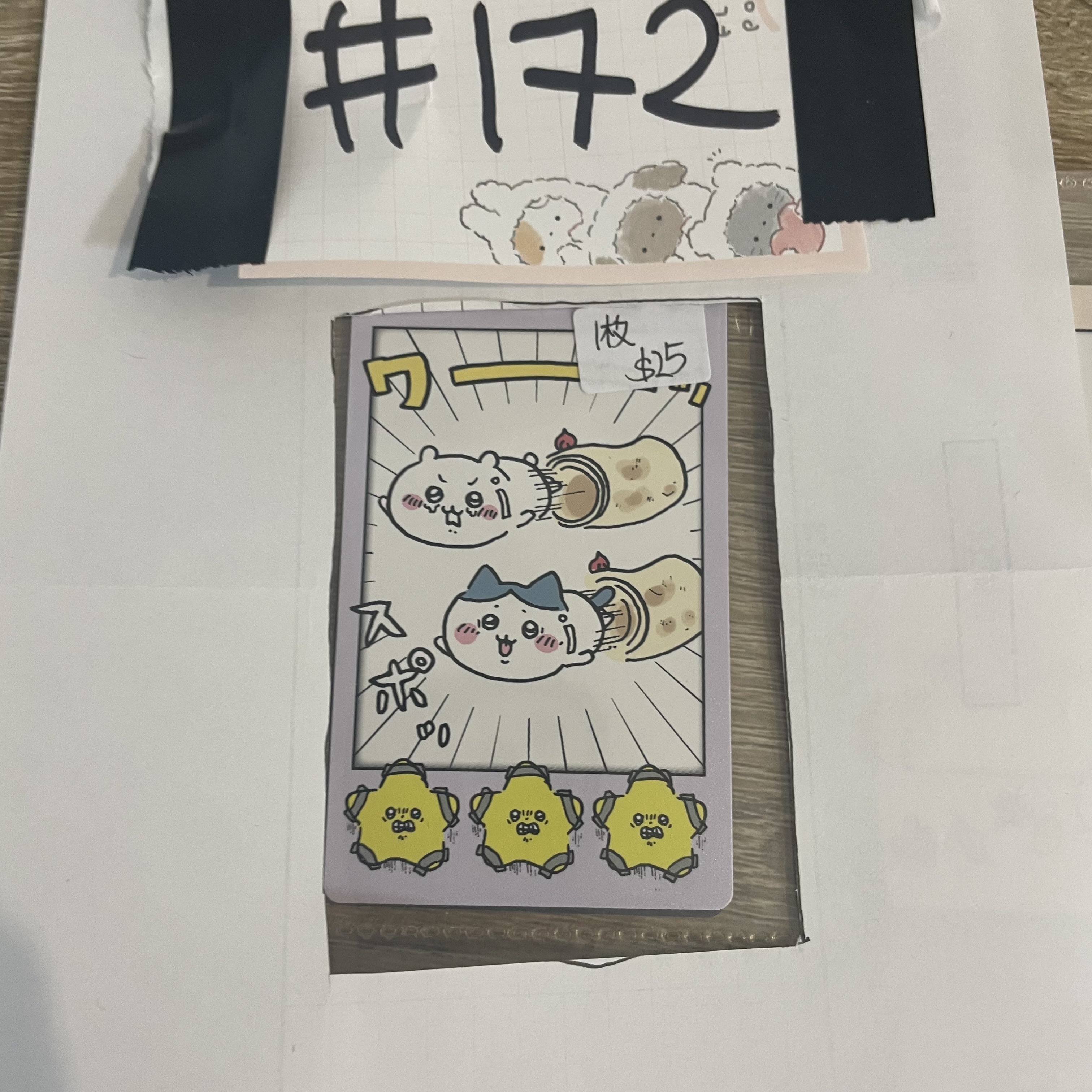 CHIIKAWA     小卡#172