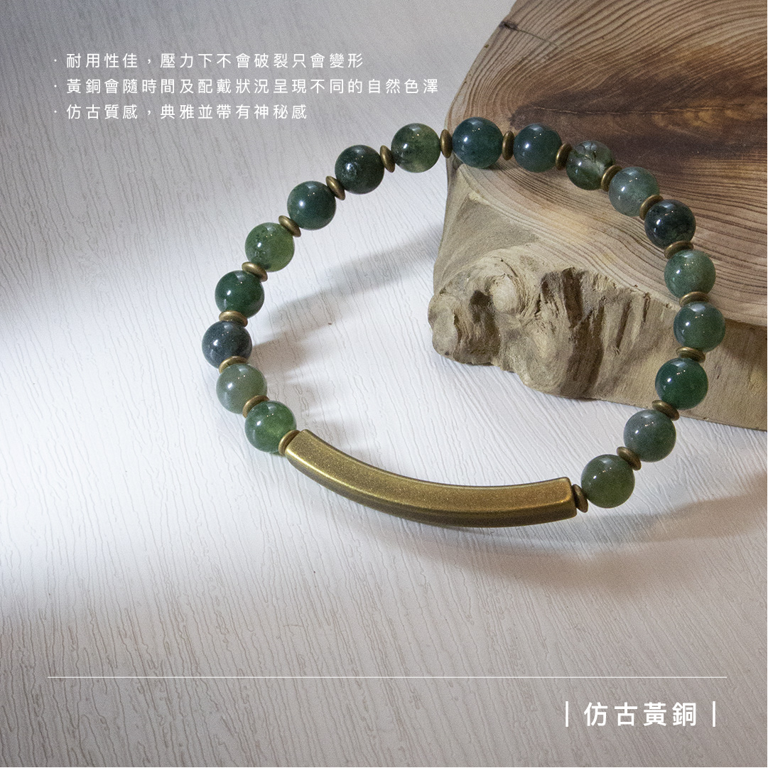 水草瑪瑙手環【單圈】