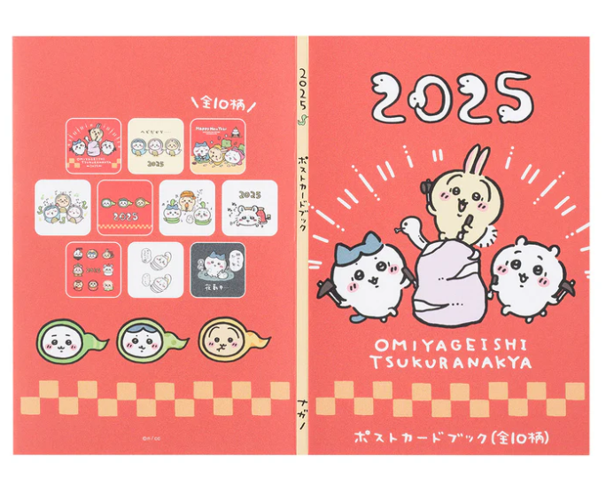 Chiikawa 2025 蛇年 Postcard book (10 types in total)