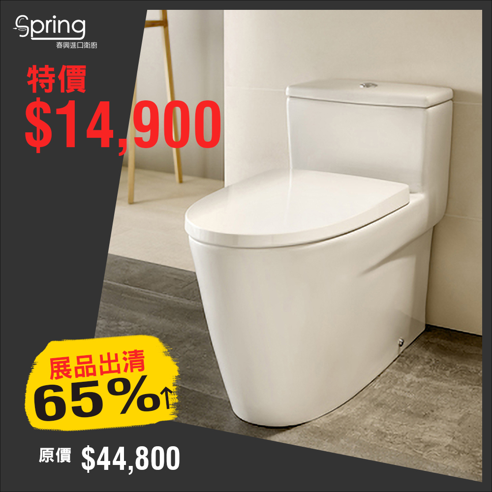 ROCA  Inspira 單體馬桶