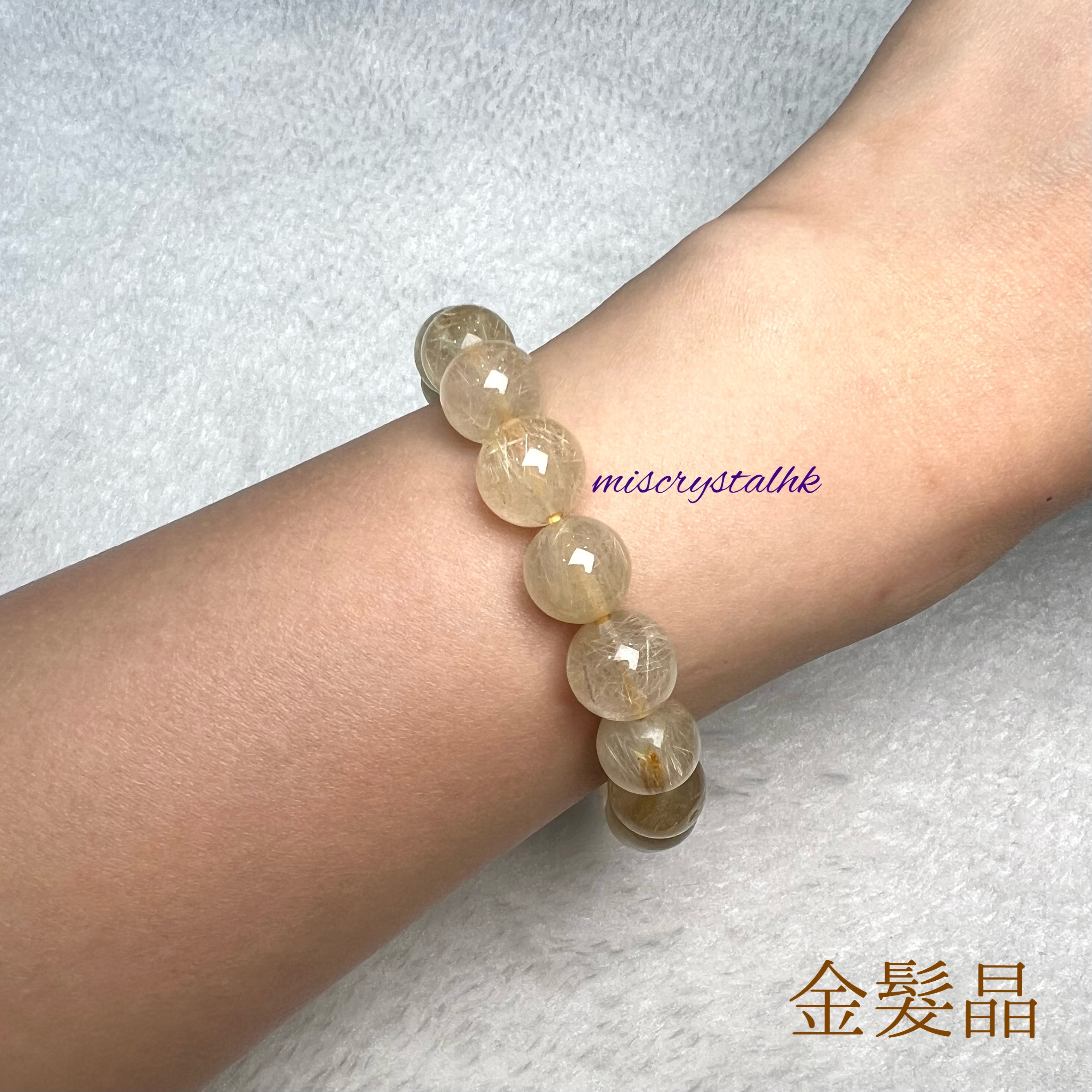 金髮晶 10.4mm #W249B