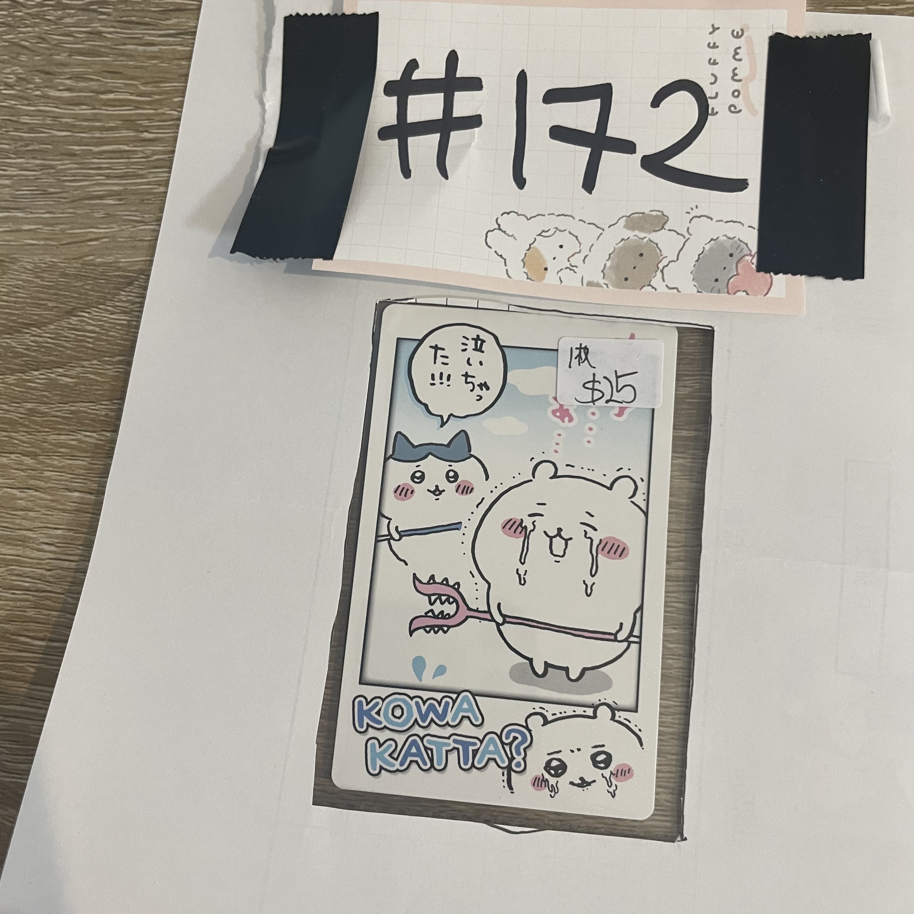 CHIIKAWA  小卡#172