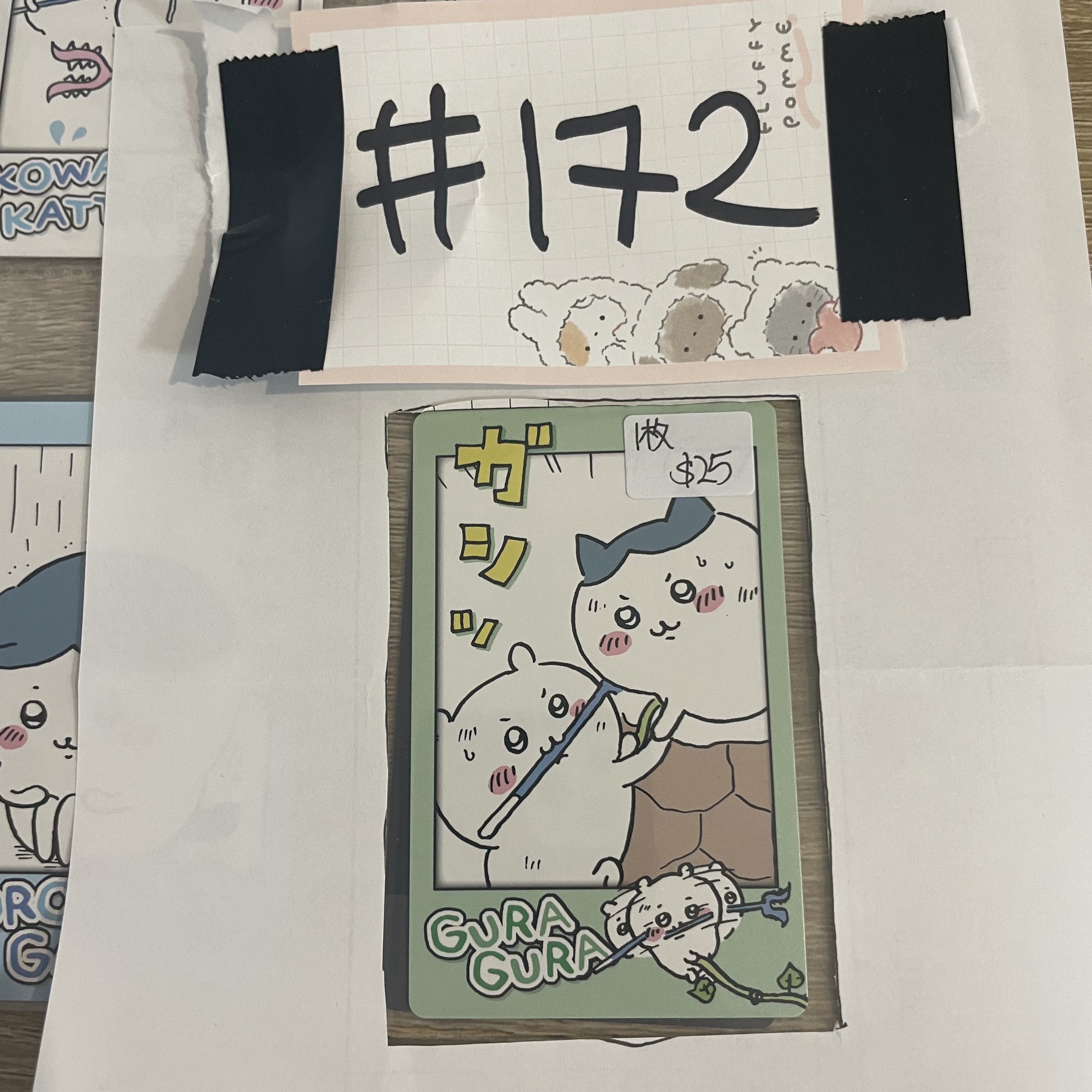 CHIIKAWA     小卡#172