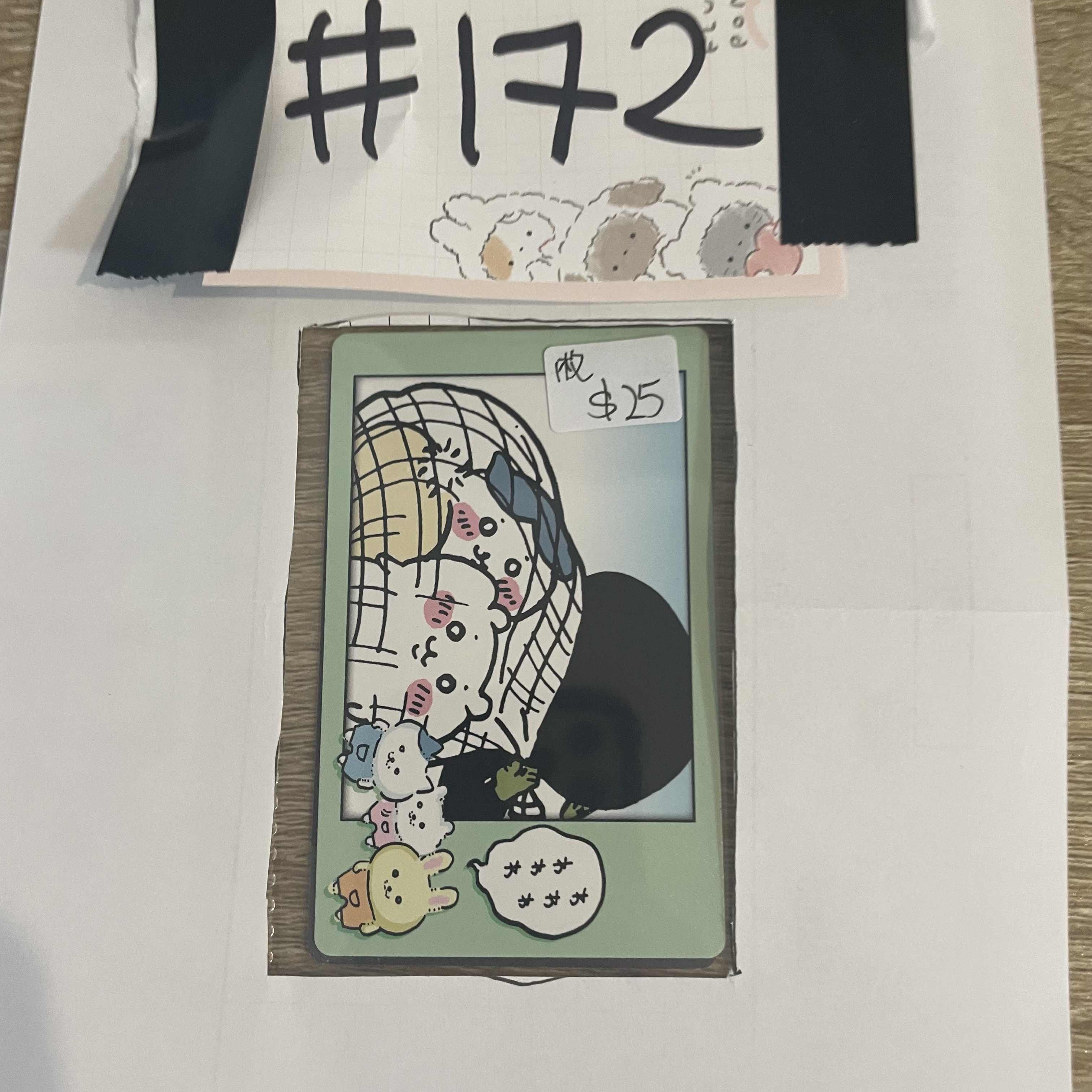 CHIIKAWA     小卡#172